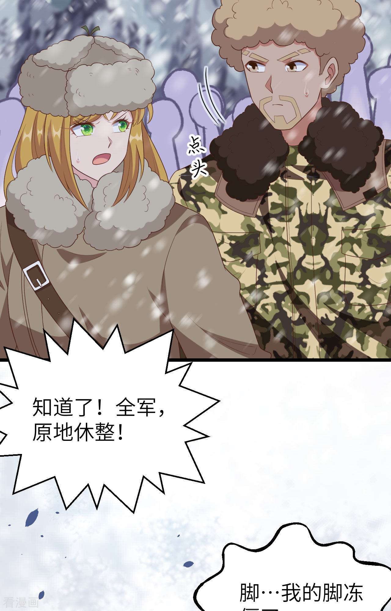 从今天开始当城主378话