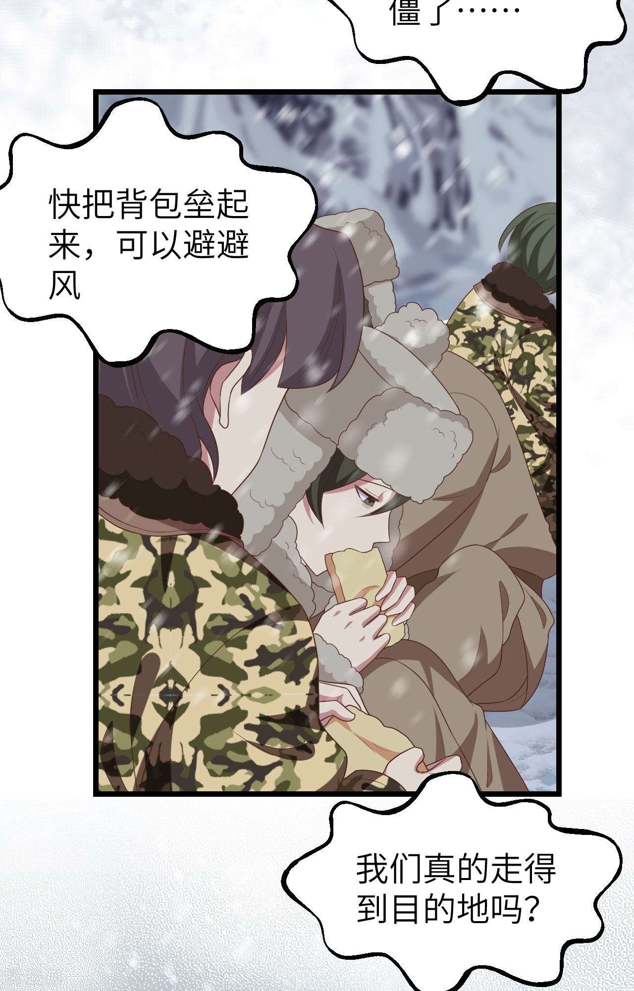 从今天开始当城主378话