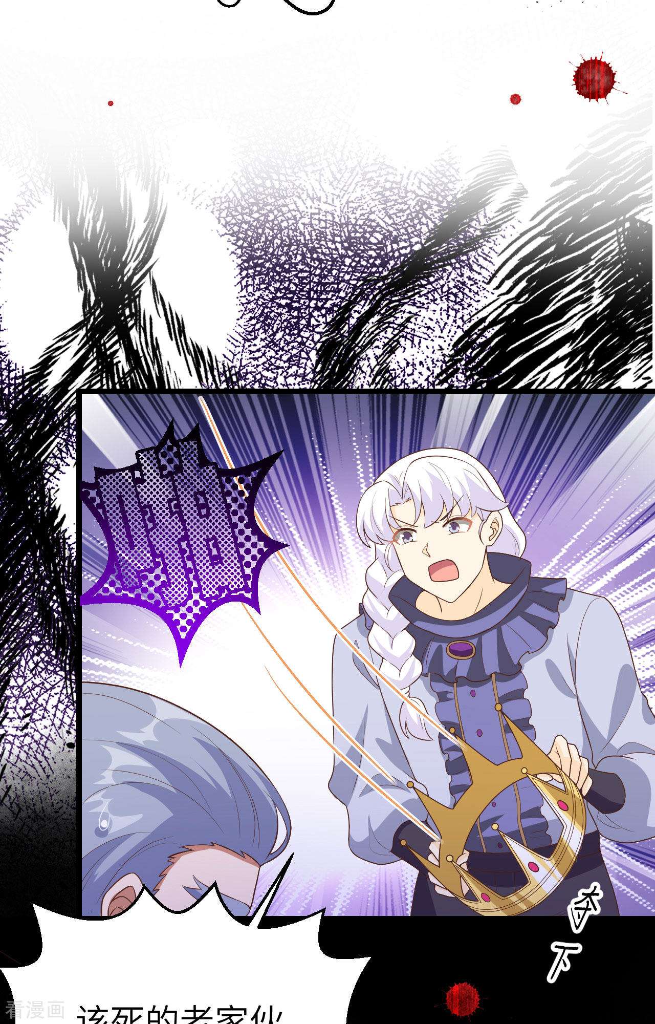 从今天开始当城主378话