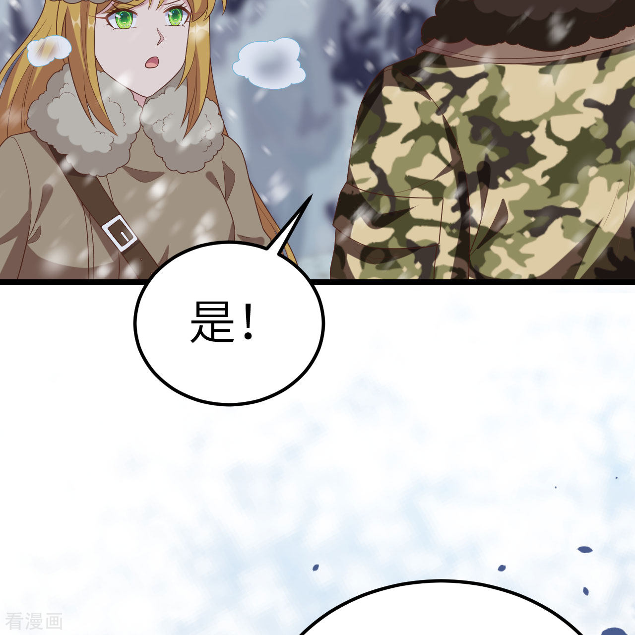 从今天开始当城主378话