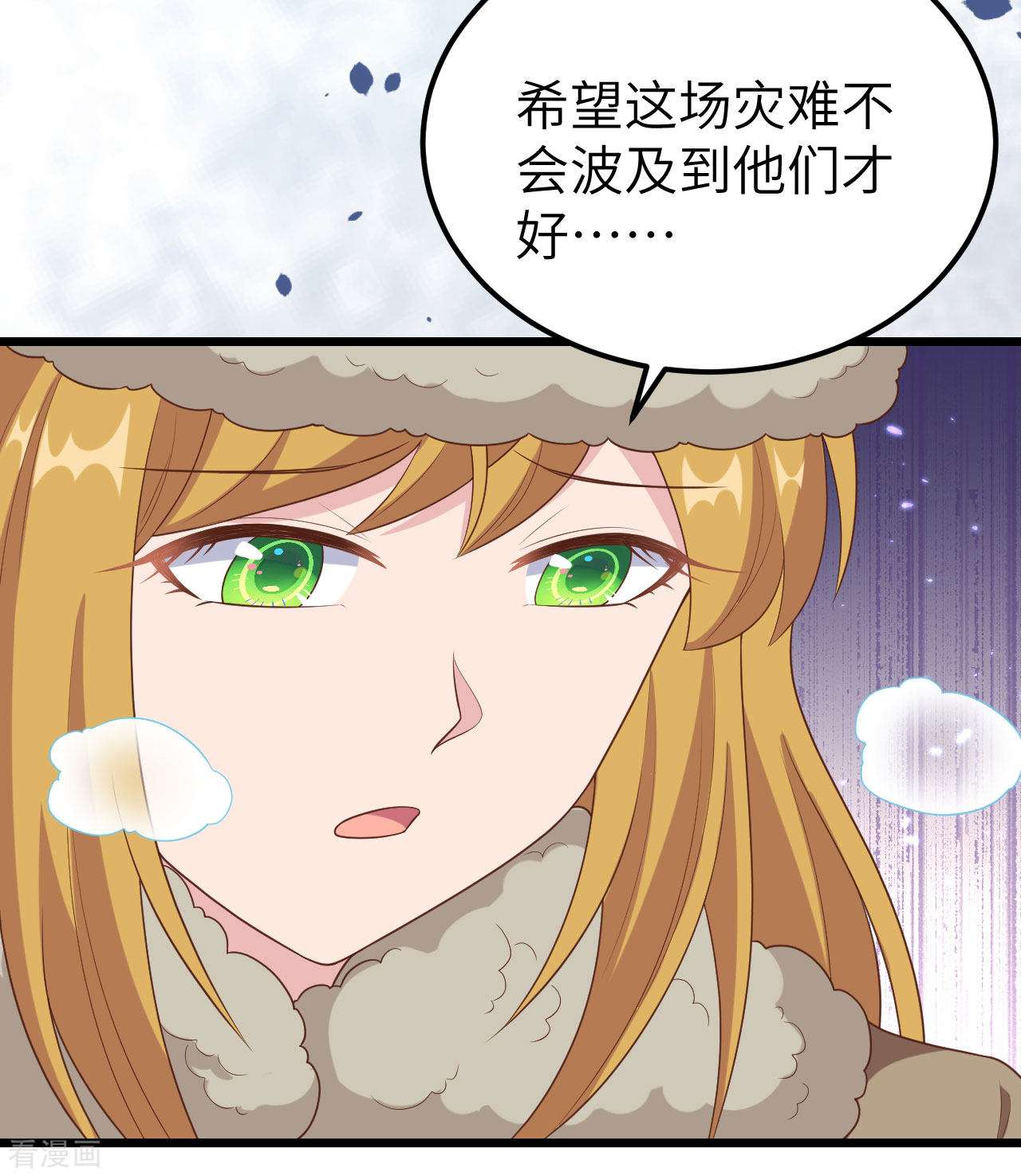 从今天开始当城主378话