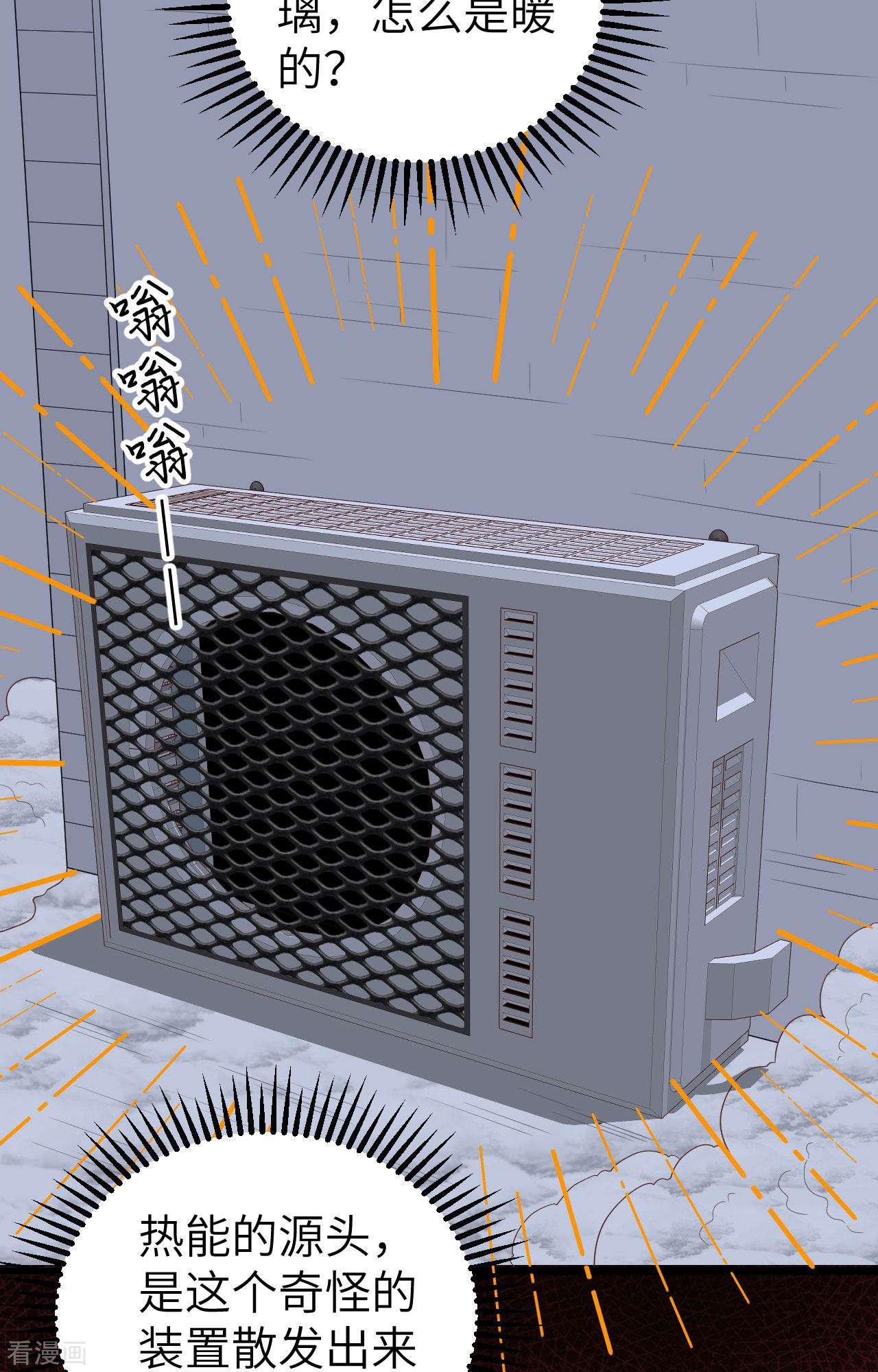 从今天开始当城主378话