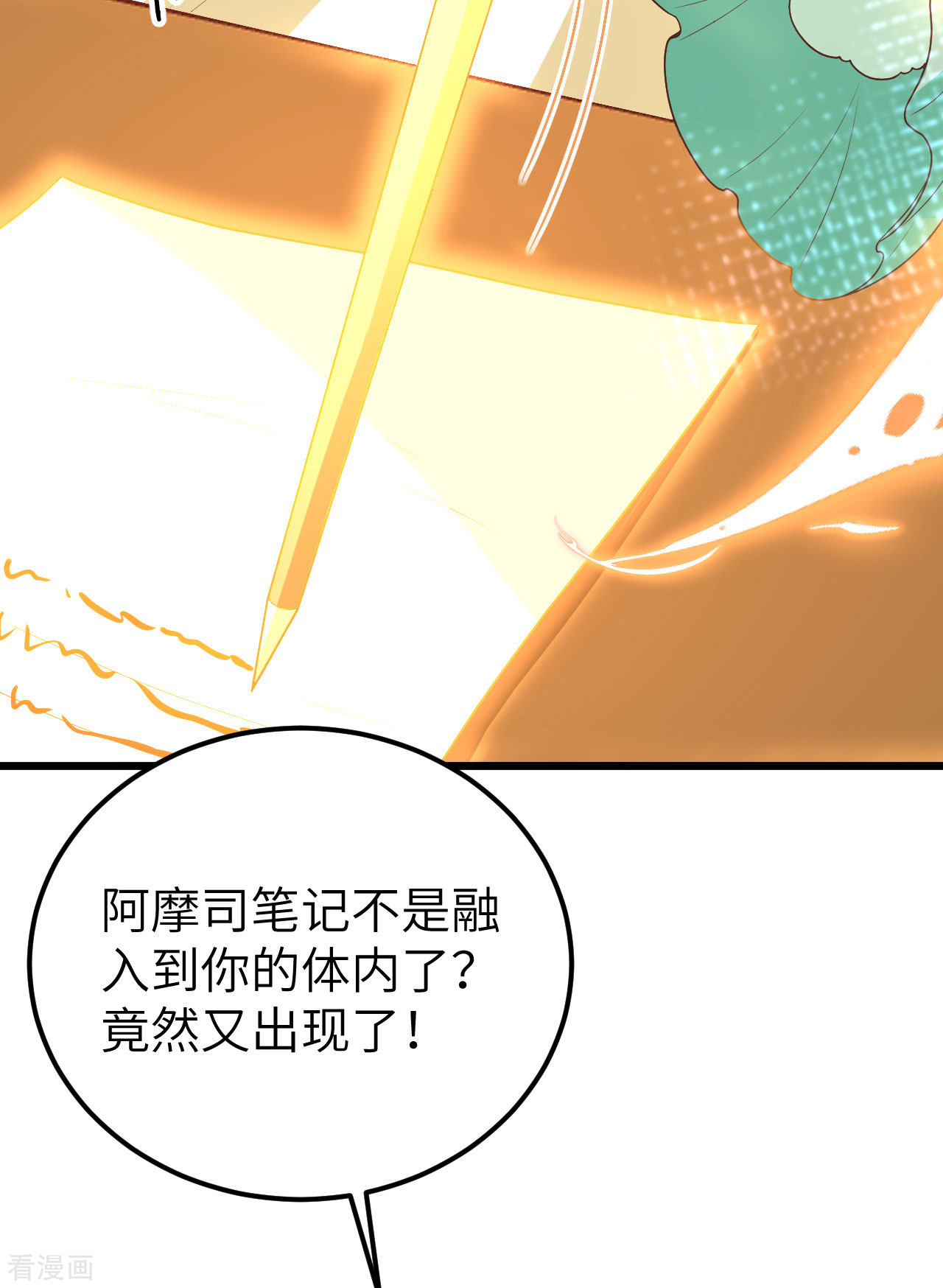从今天开始当城主378话