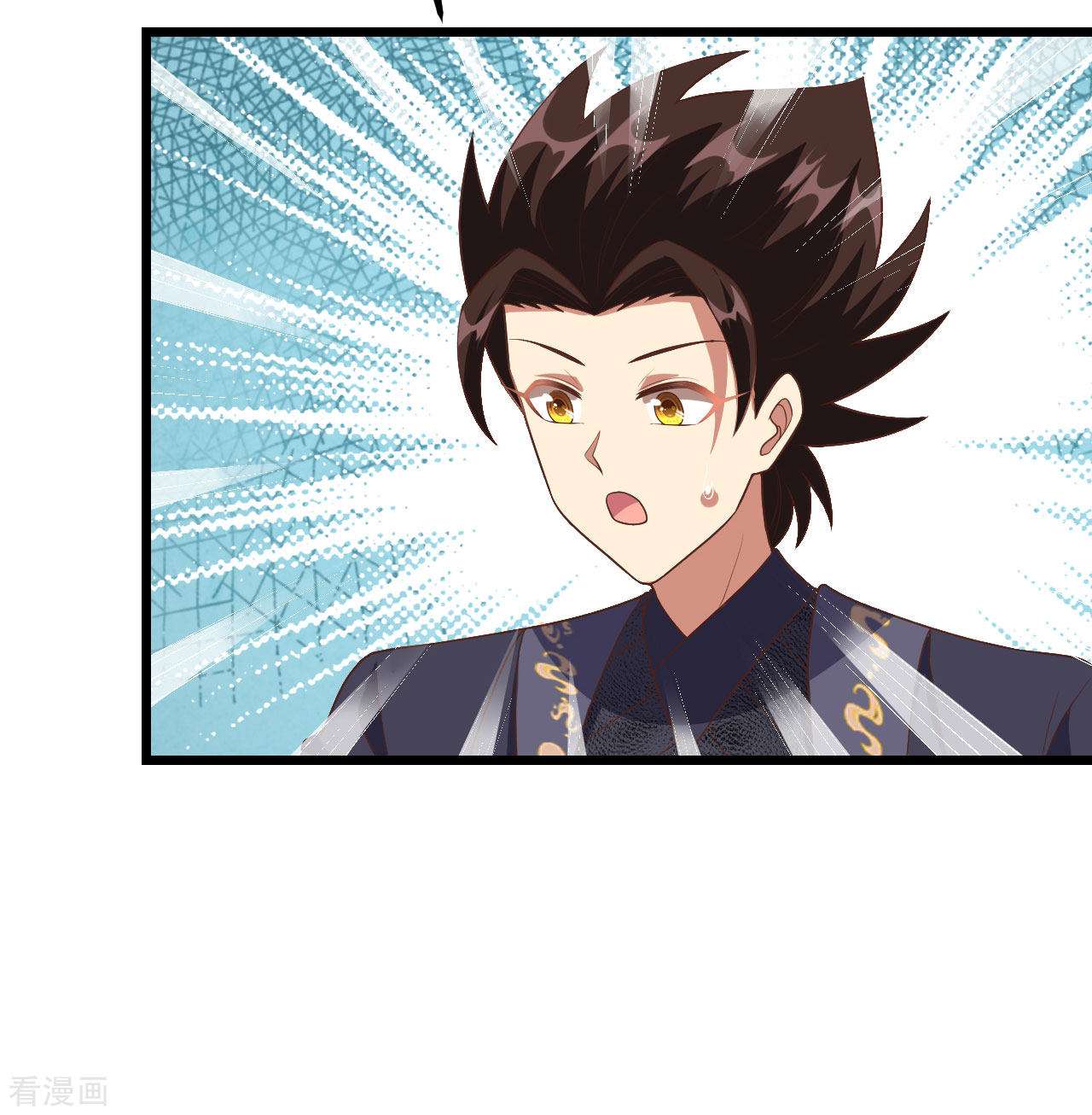 从今天开始当城主378话