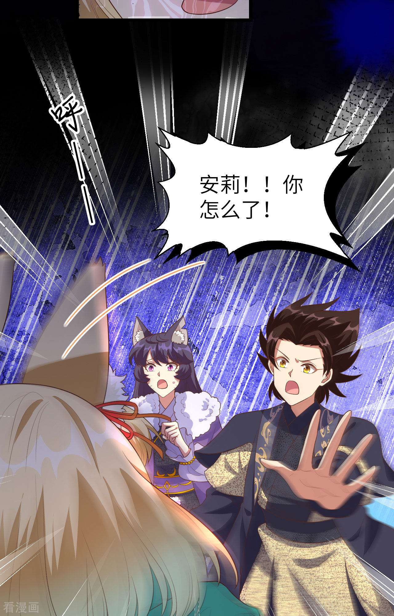 从今天开始当城主378话