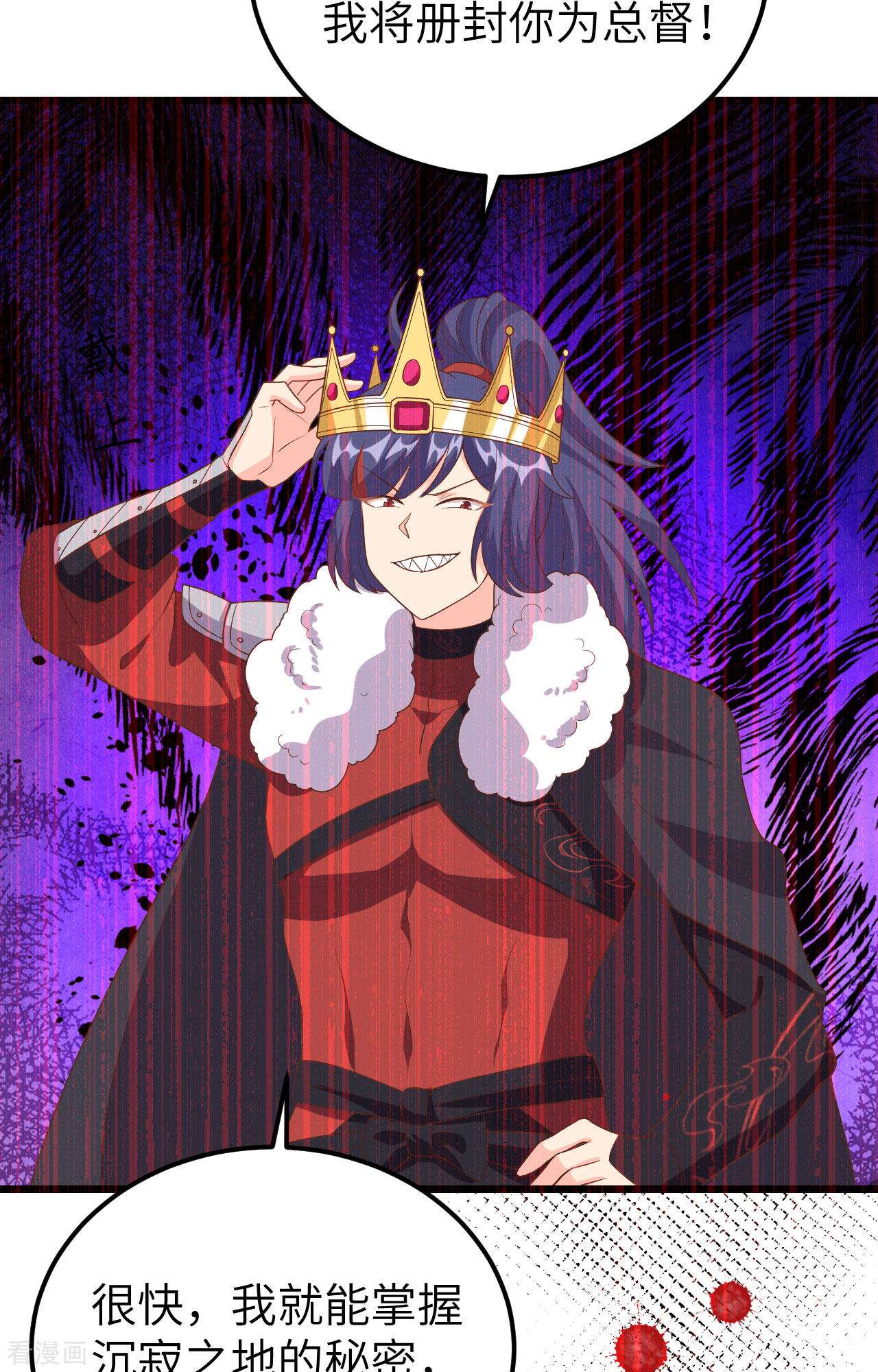 从今天开始当城主378话