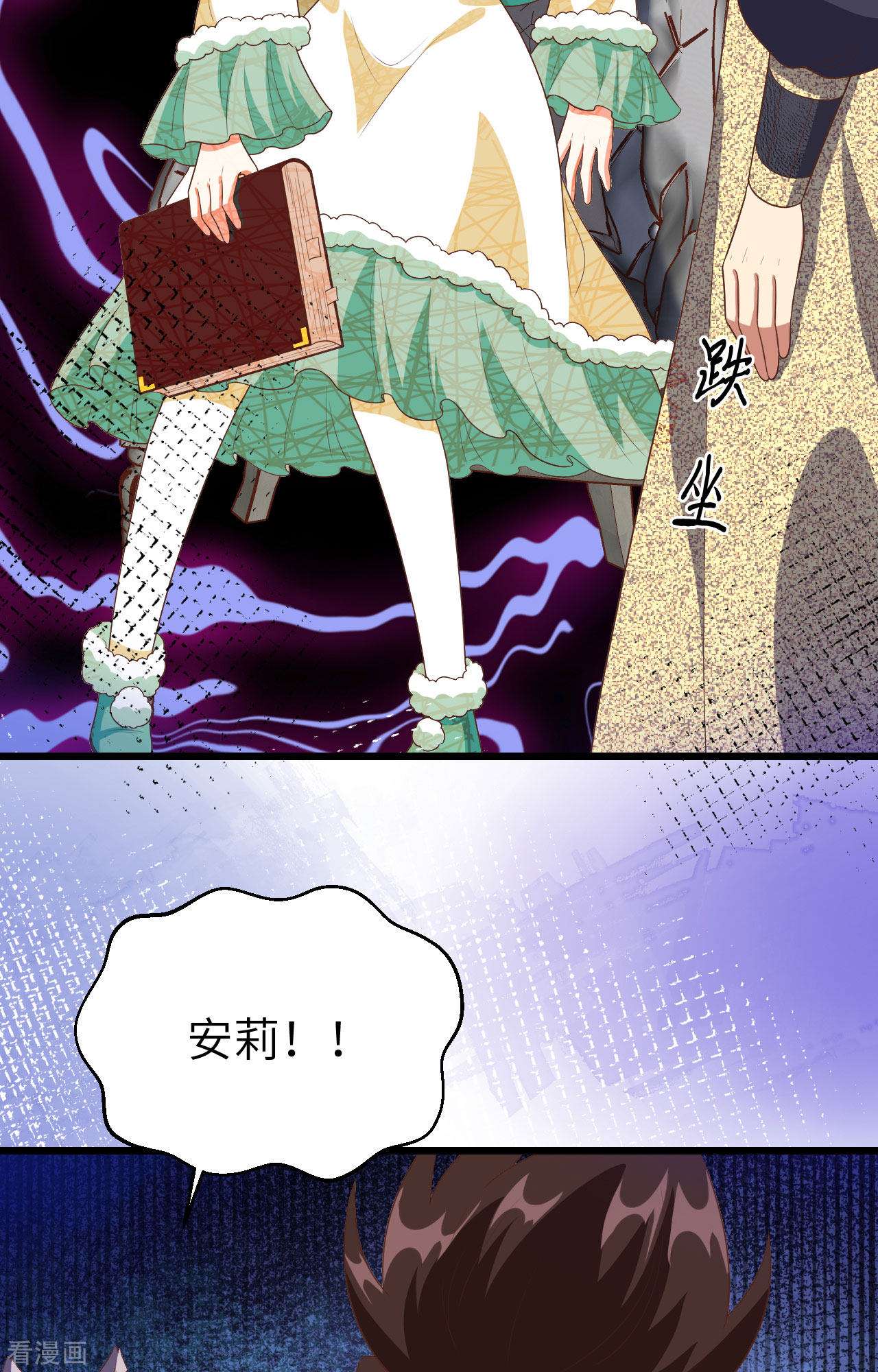 从今天开始当城主378话