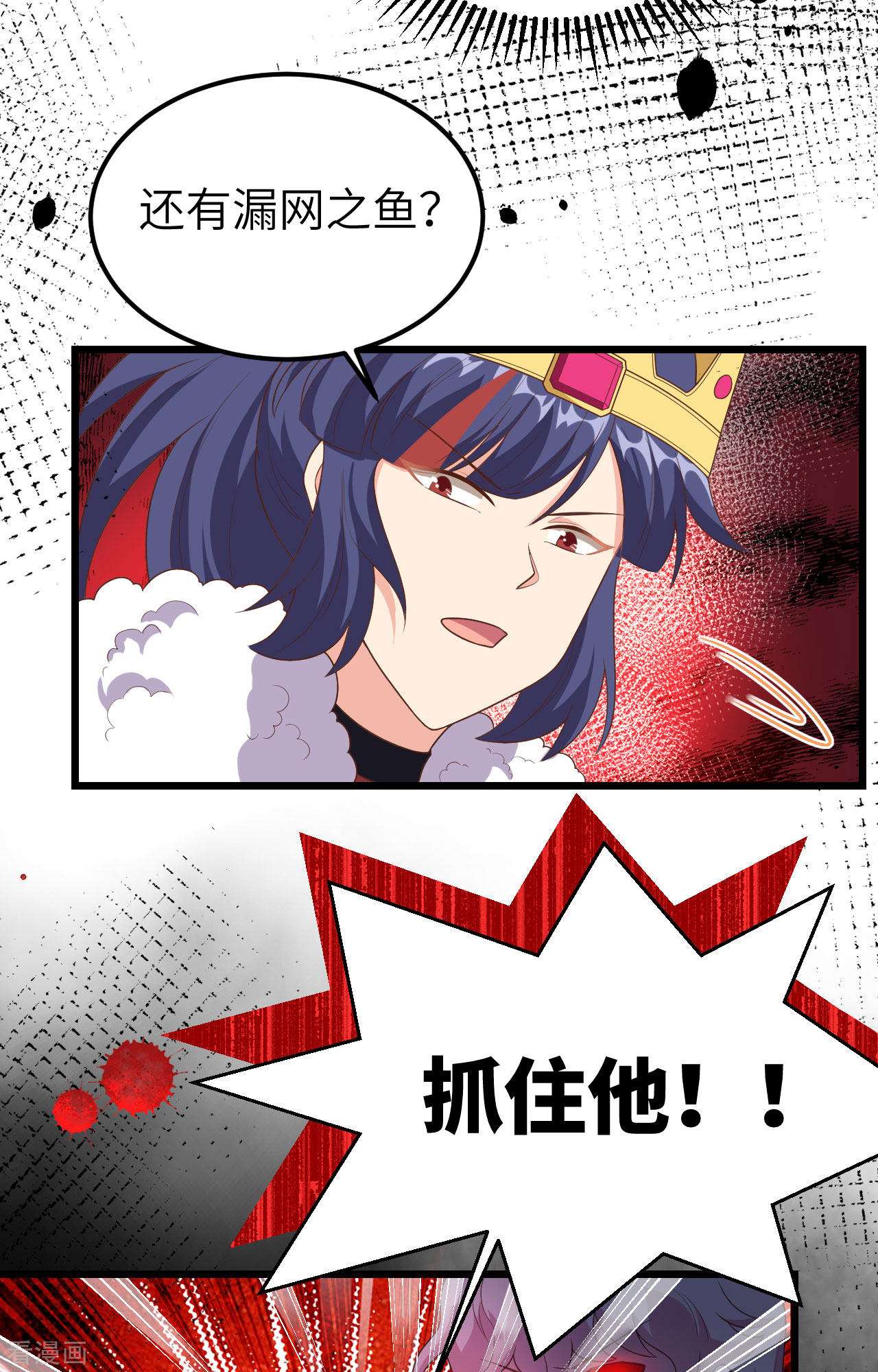 从今天开始当城主378话