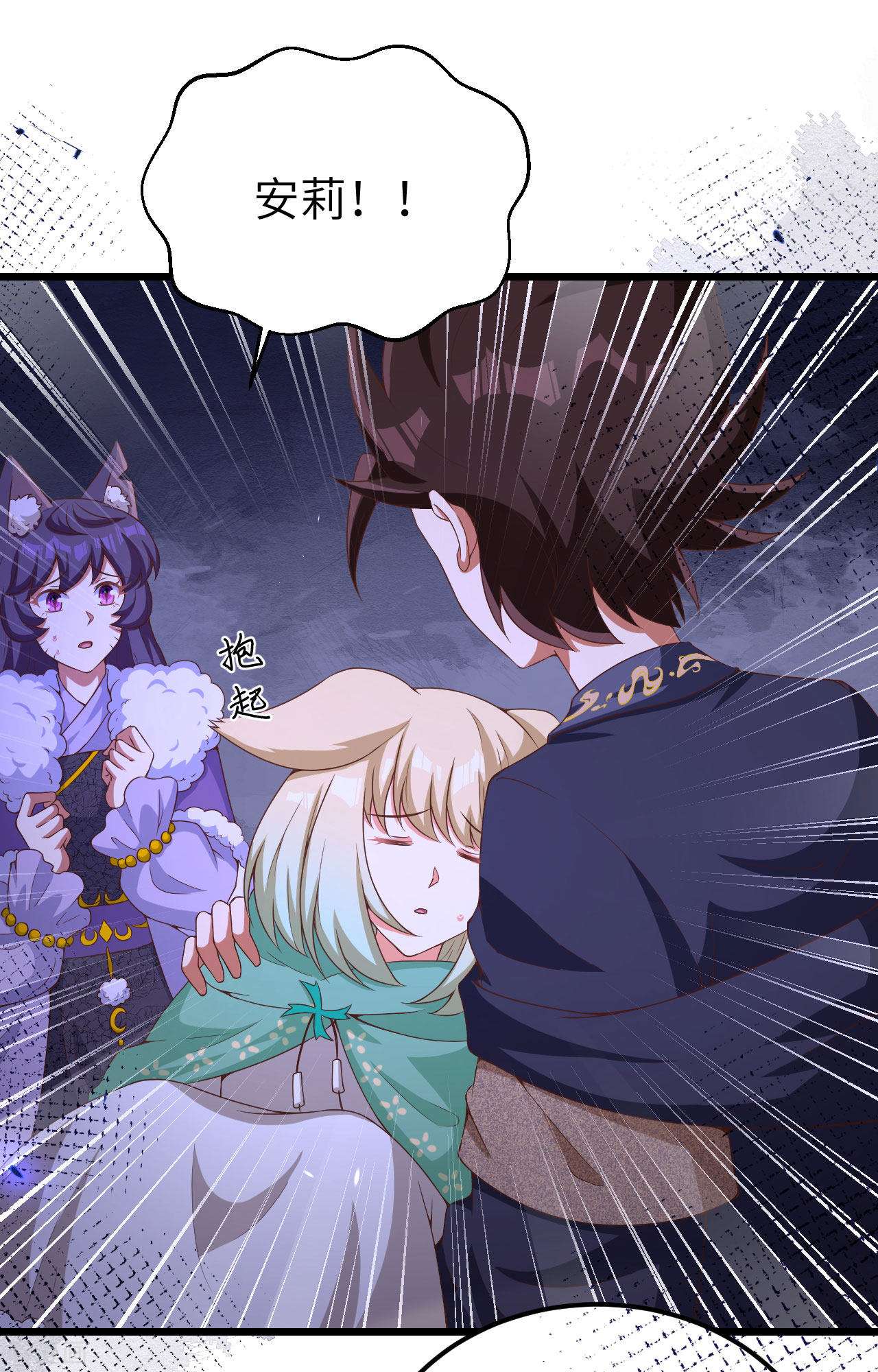 从今天开始当城主379话