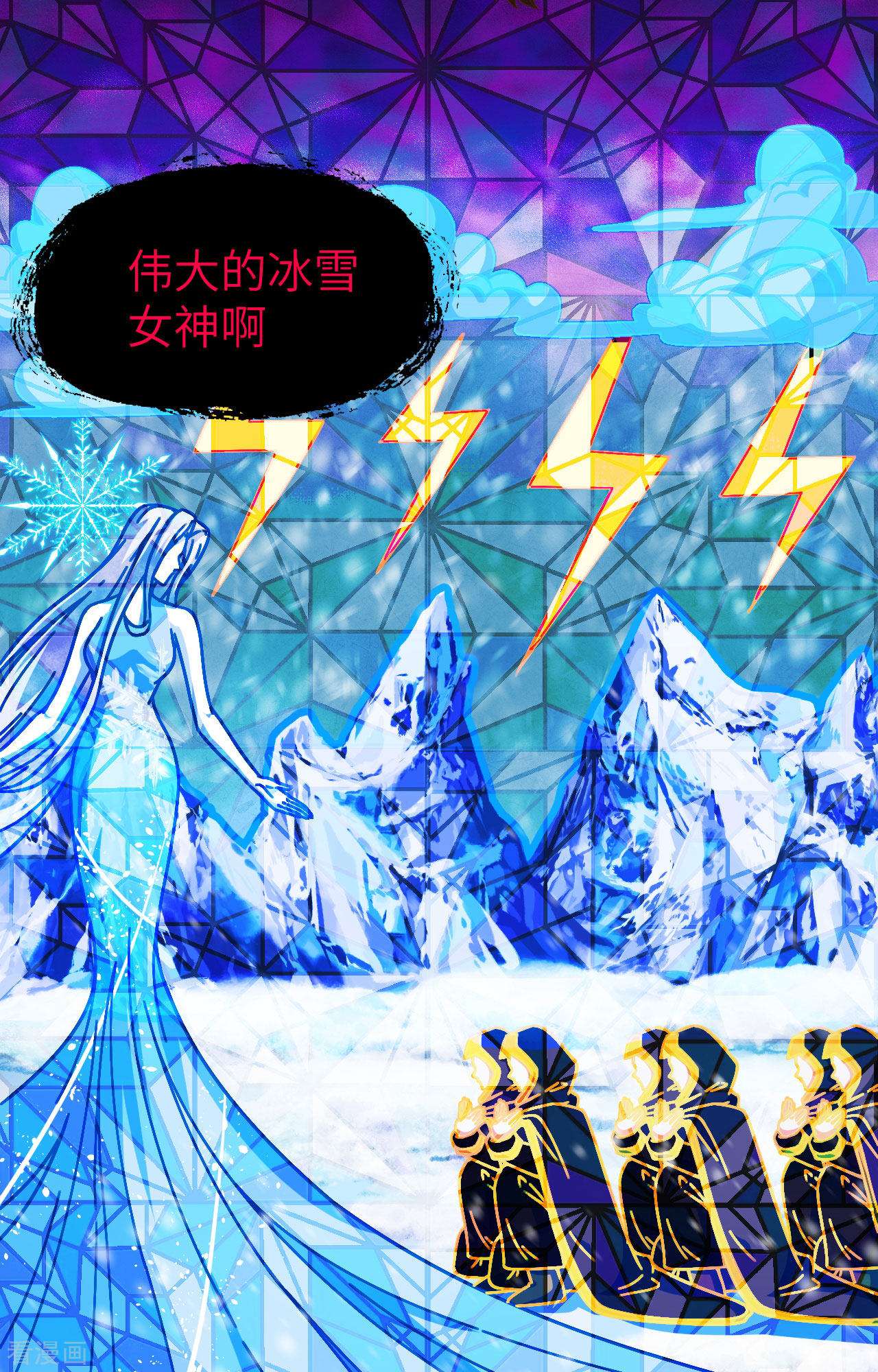 从今天开始当城主379话