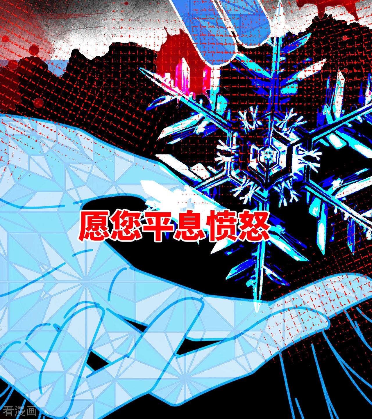 从今天开始当城主379话
