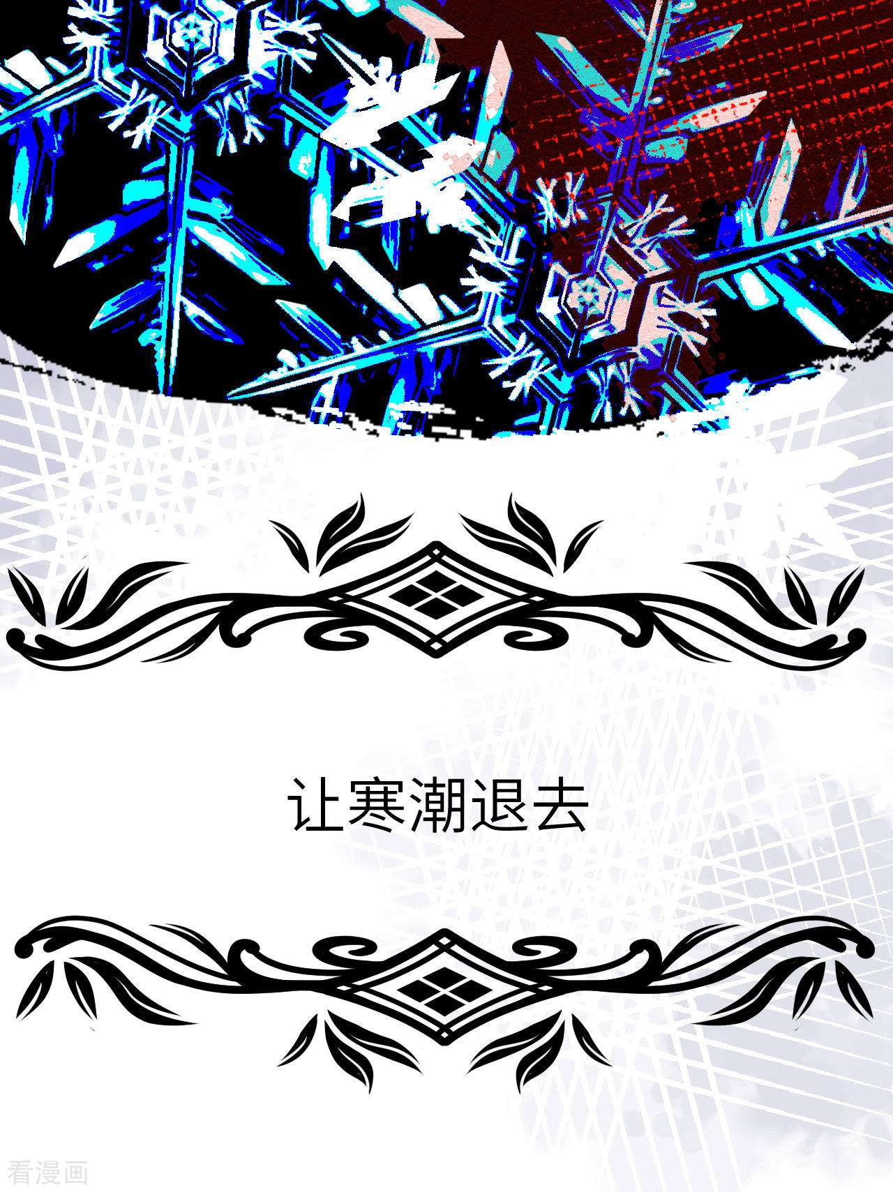 从今天开始当城主379话