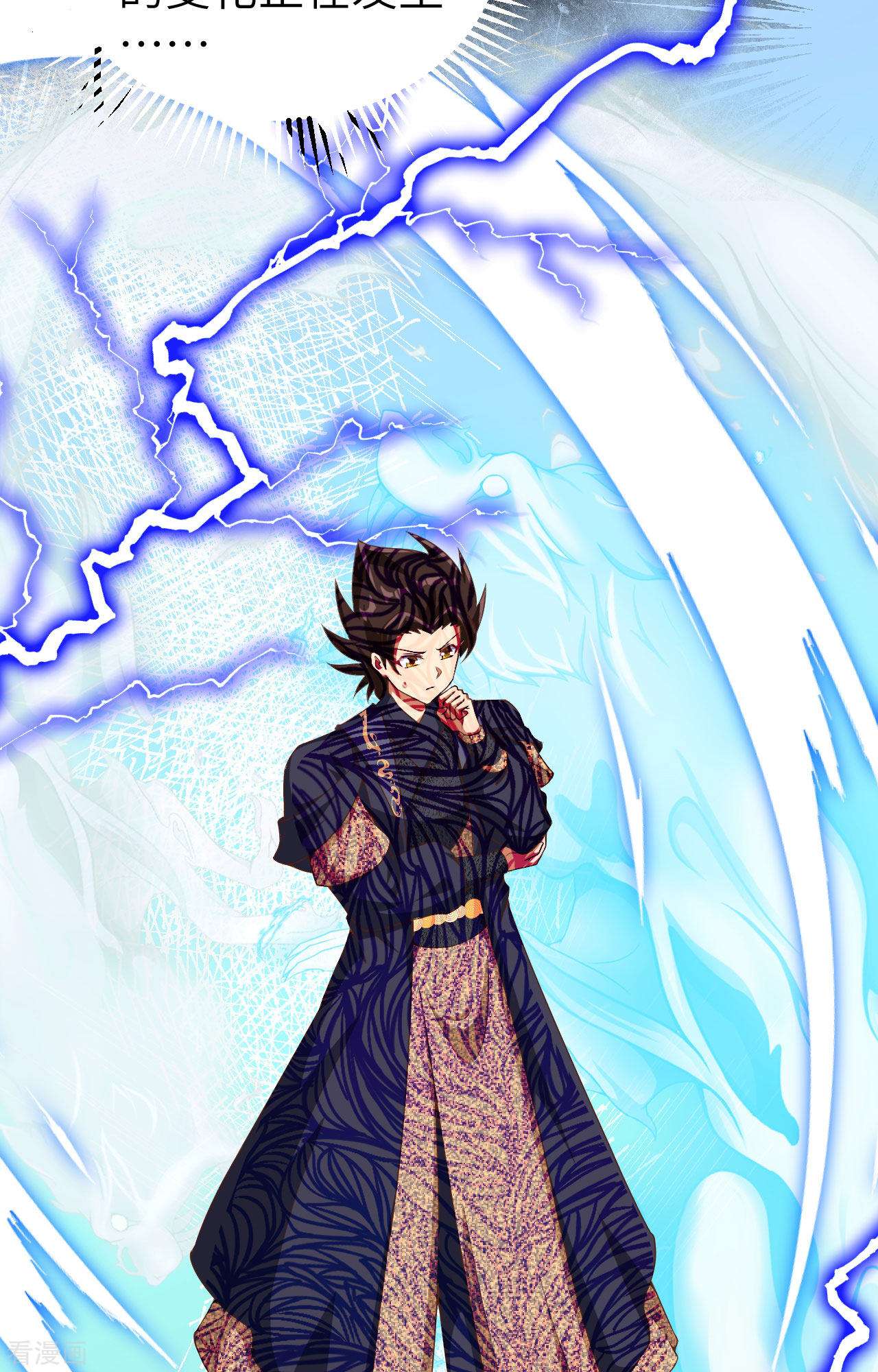 从今天开始当城主379话