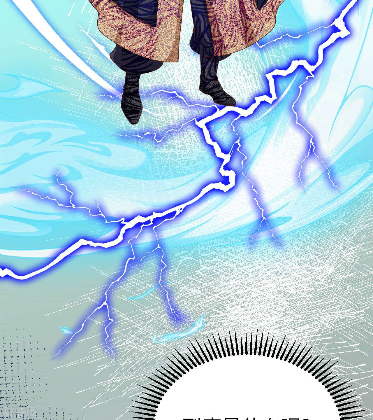 从今天开始当城主379话