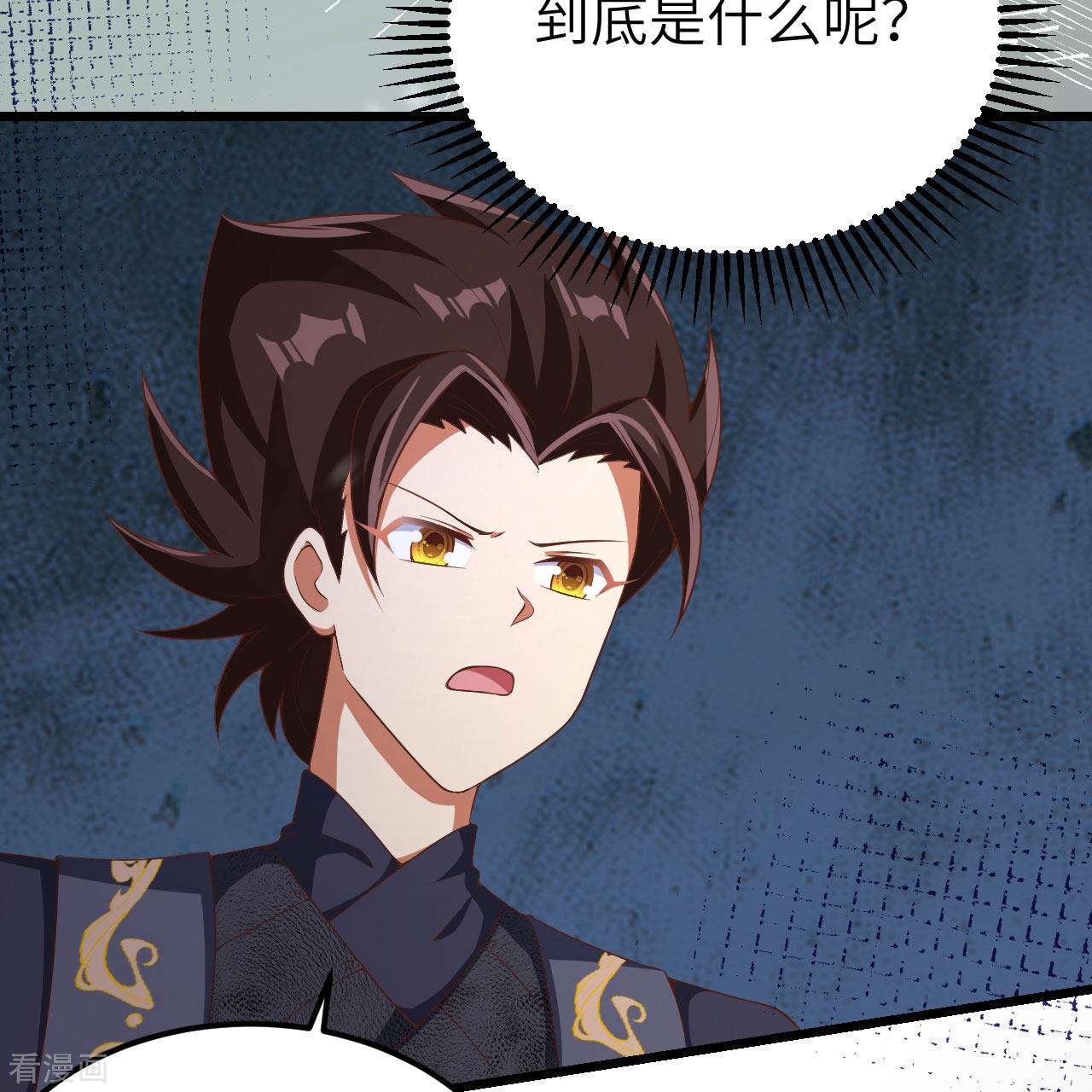 从今天开始当城主379话