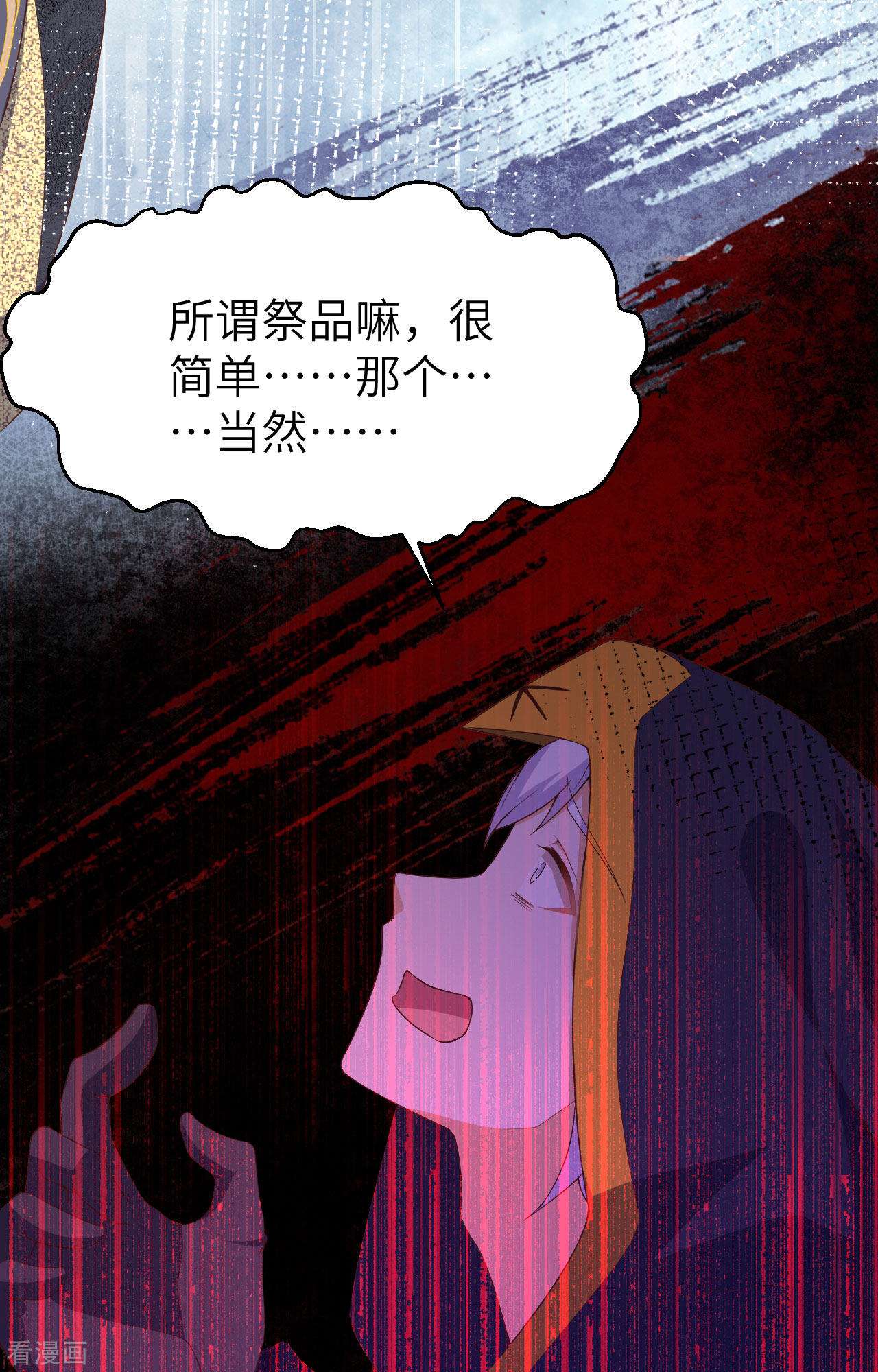 从今天开始当城主379话