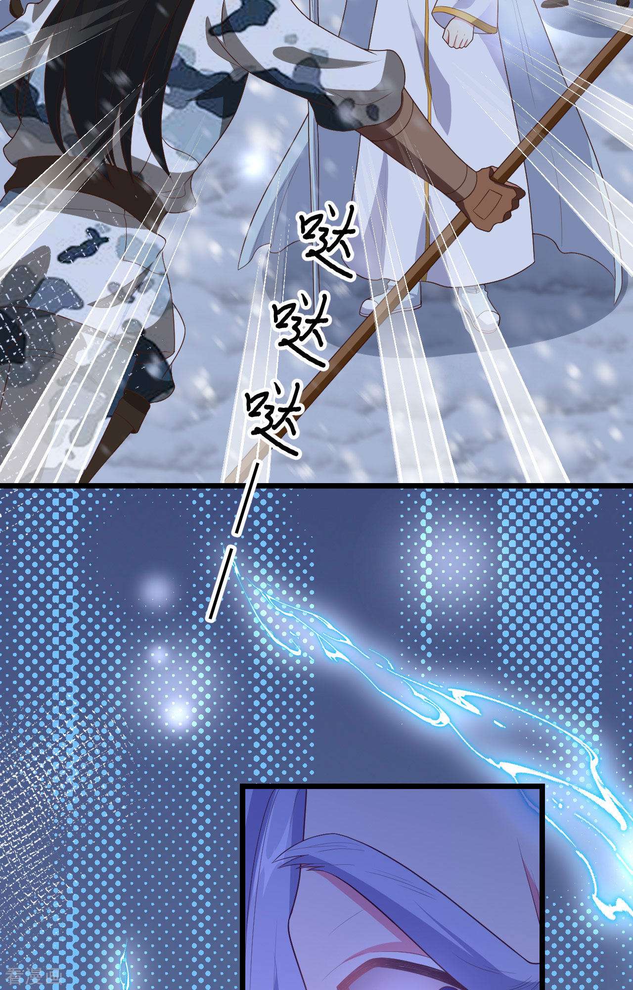 从今天开始当城主379话