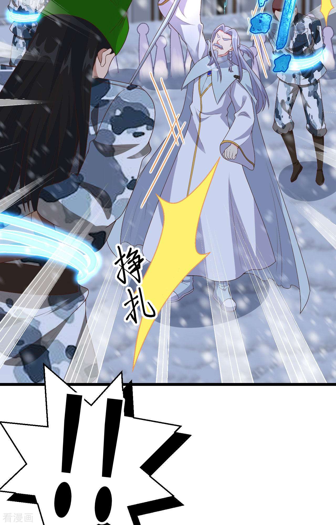 从今天开始当城主379话