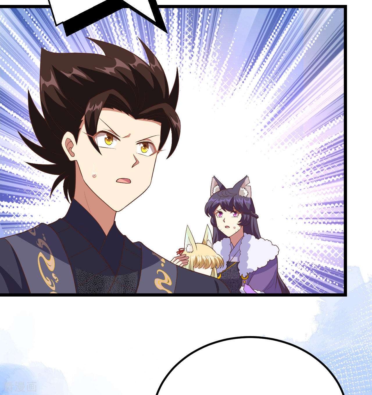 从今天开始当城主379话