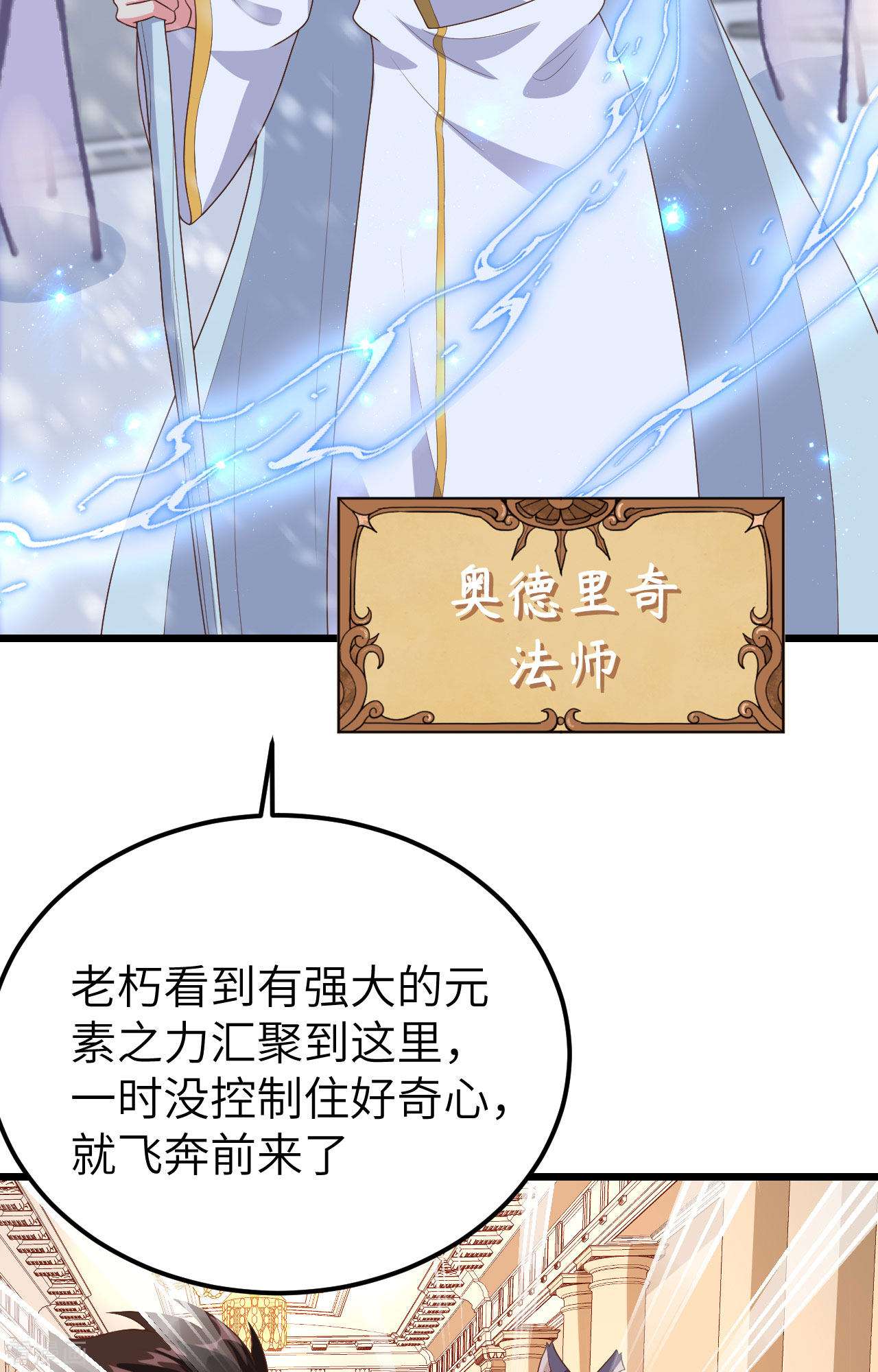 从今天开始当城主379话
