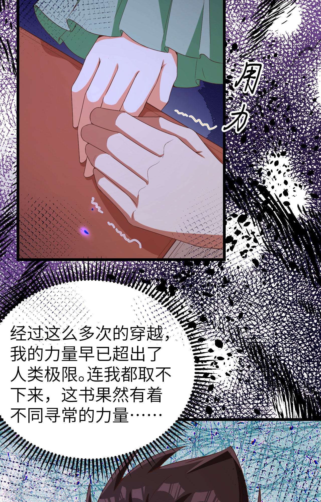 从今天开始当城主379话