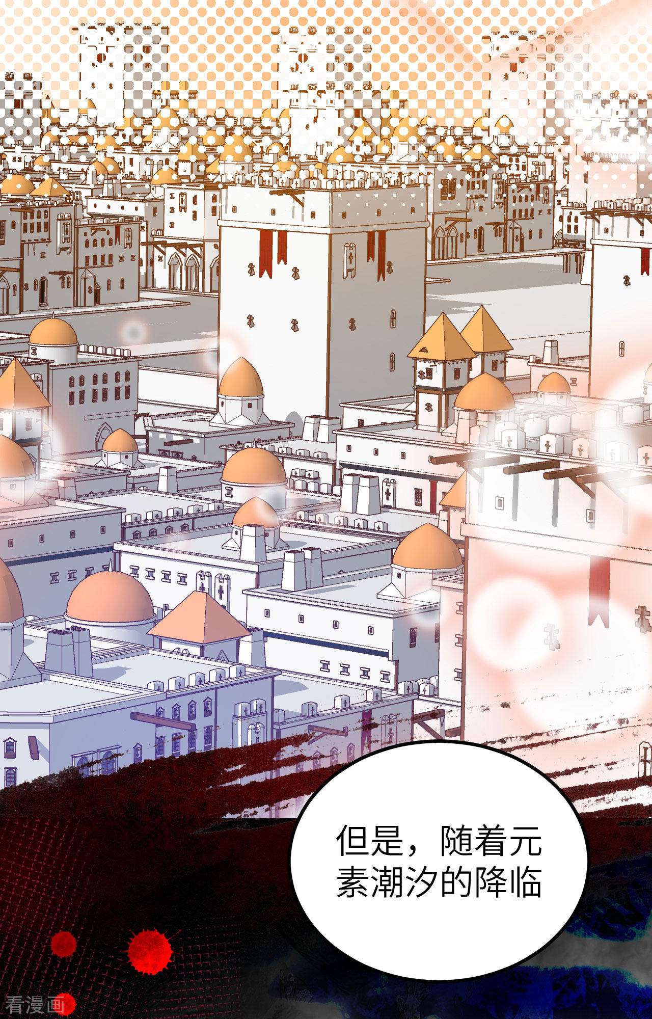 从今天开始当城主379话
