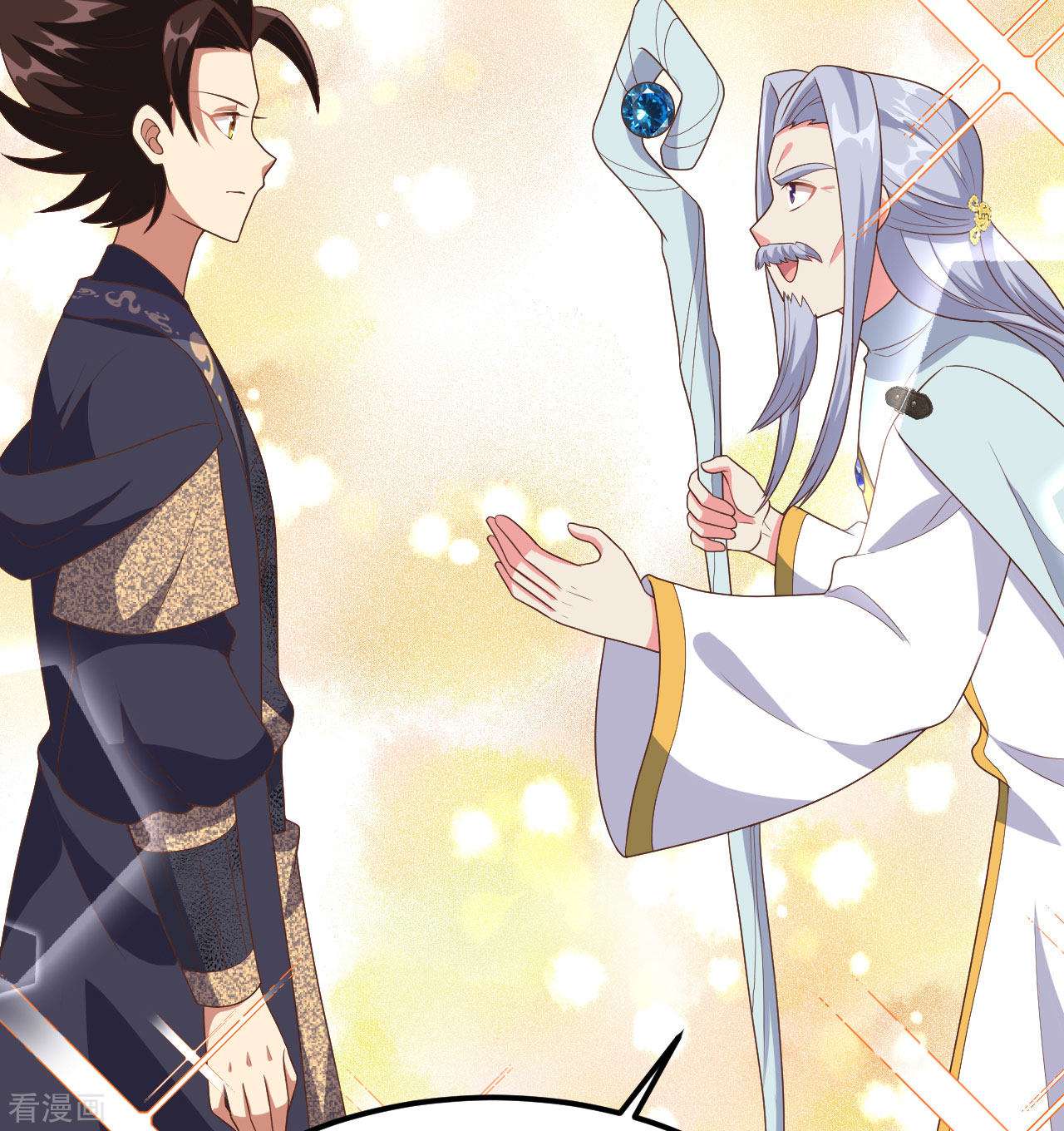 从今天开始当城主379话