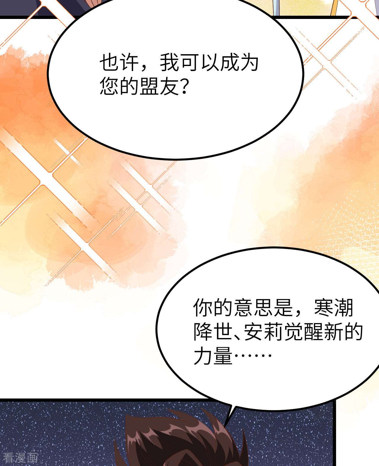 从今天开始当城主379话