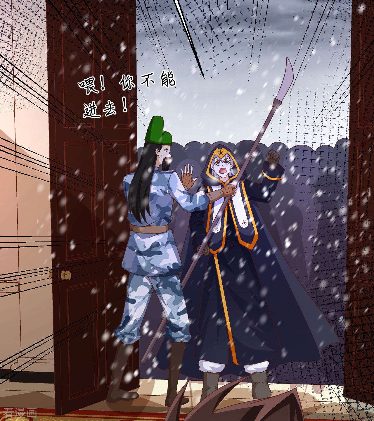 从今天开始当城主379话