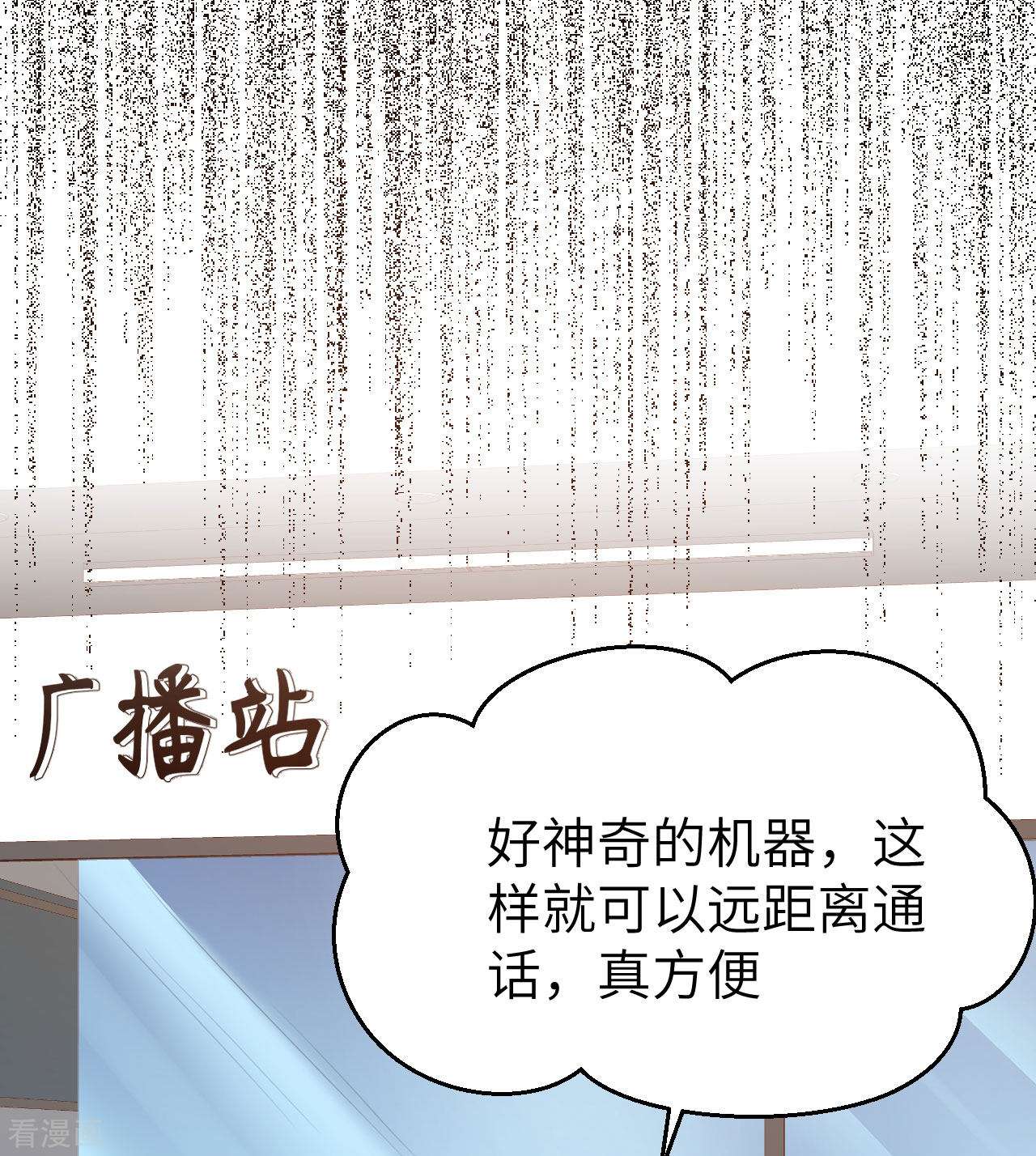 从今天开始当城主380话