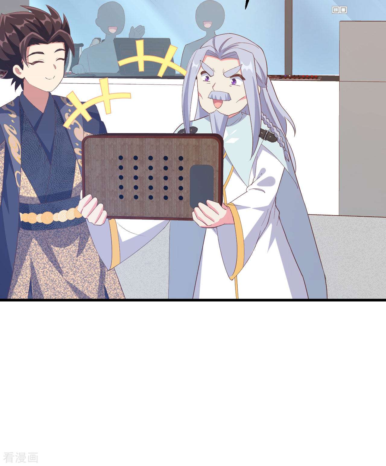 从今天开始当城主380话