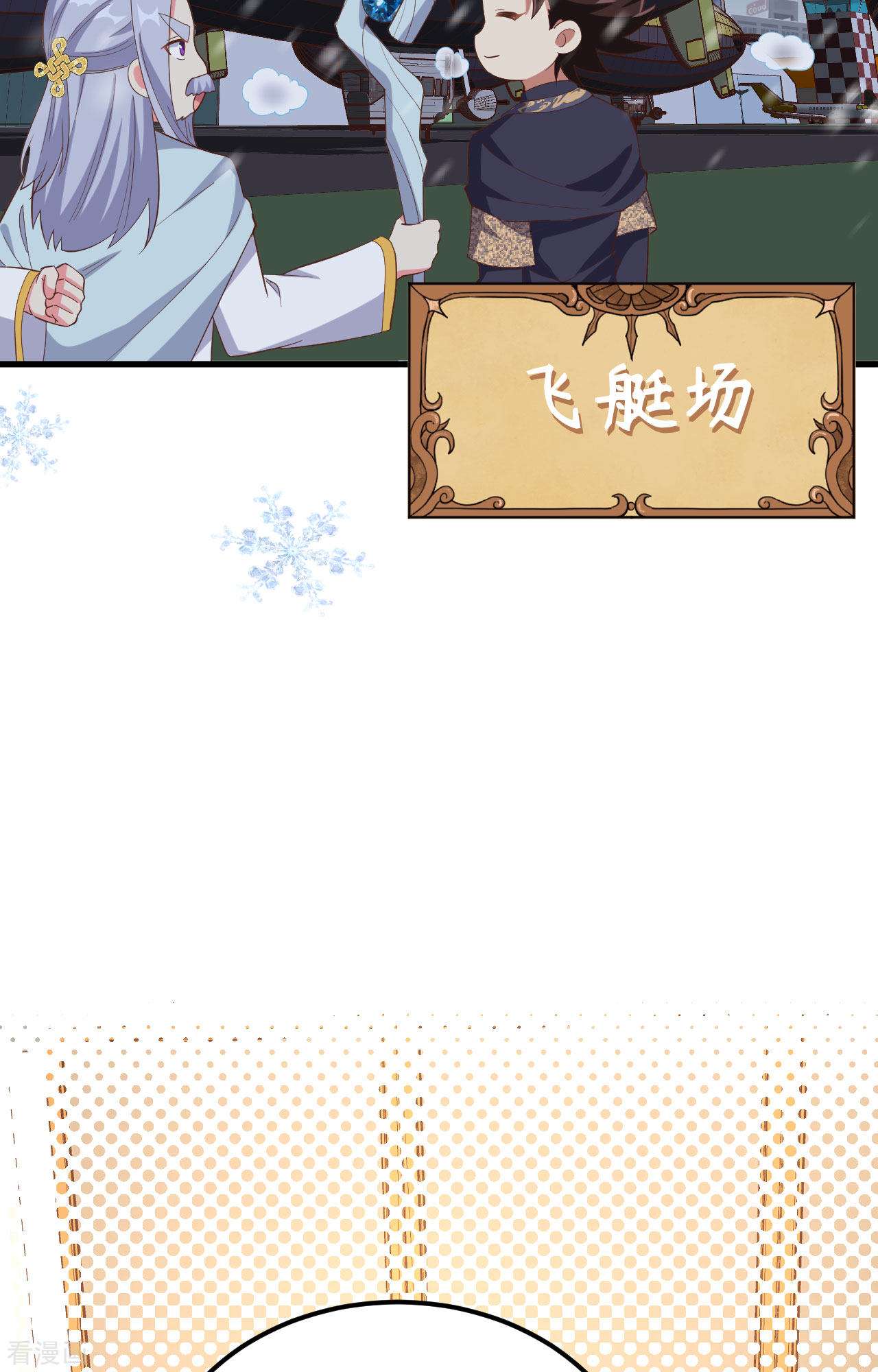 从今天开始当城主380话