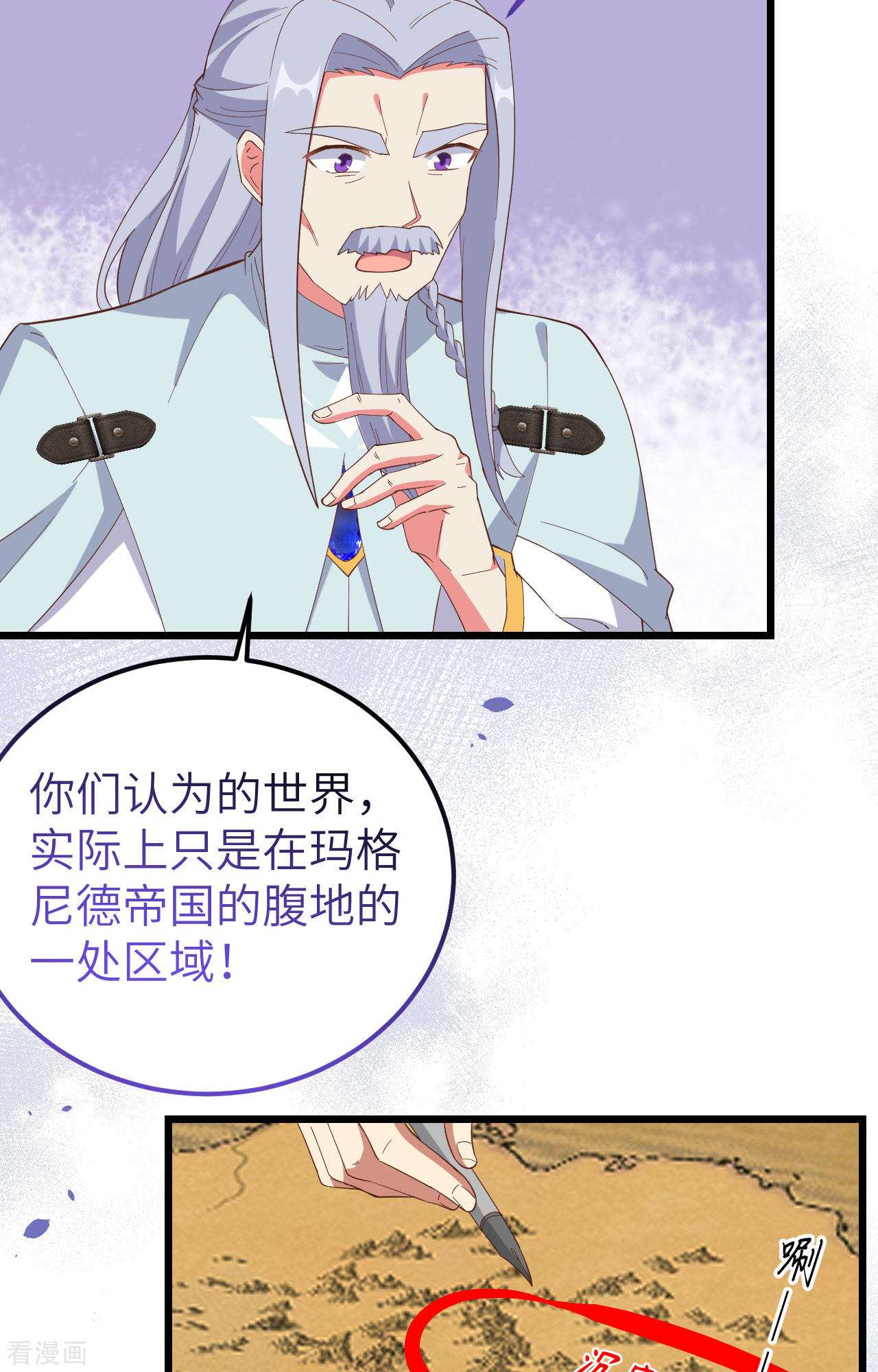 从今天开始当城主380话