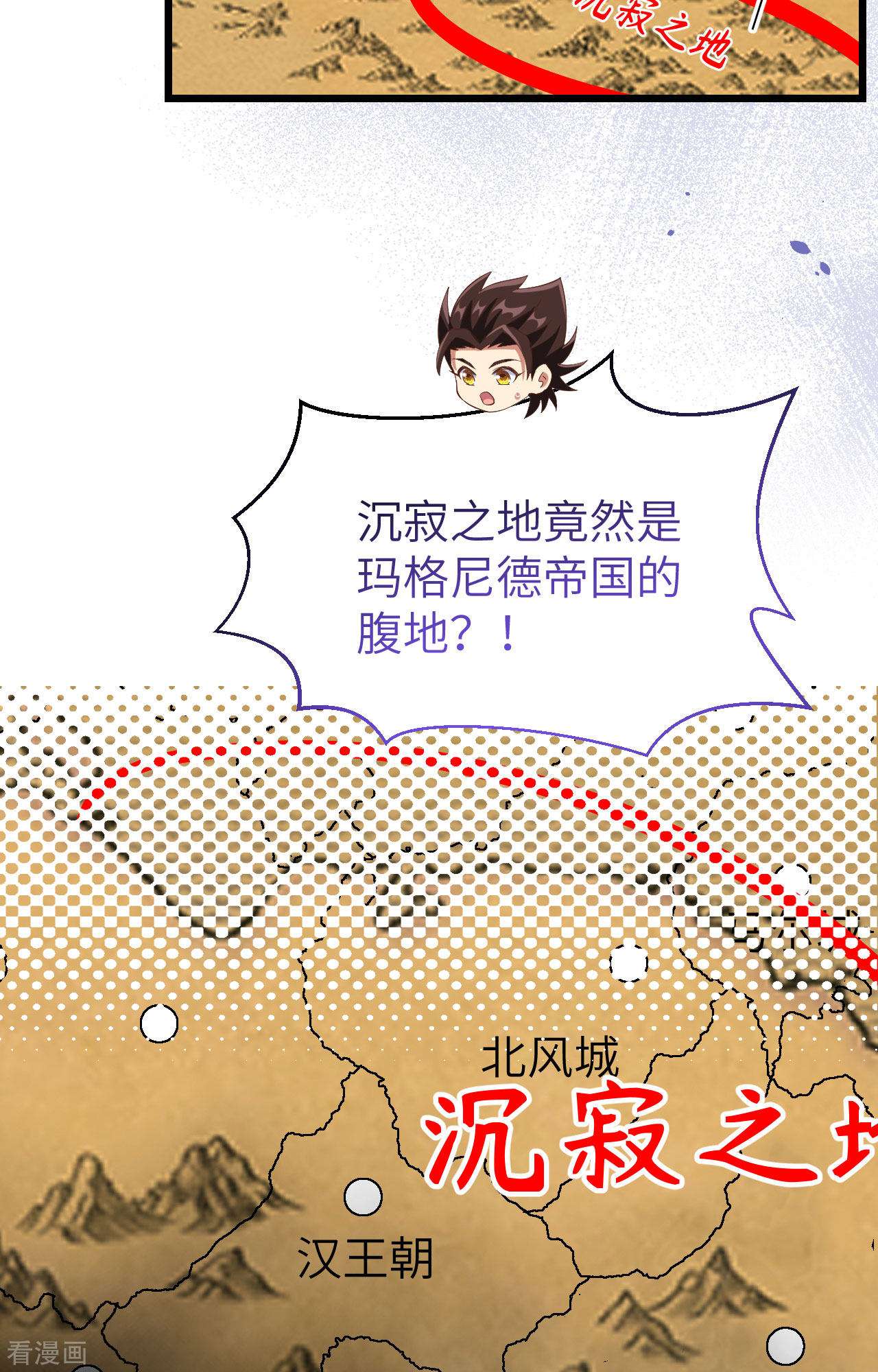 从今天开始当城主380话