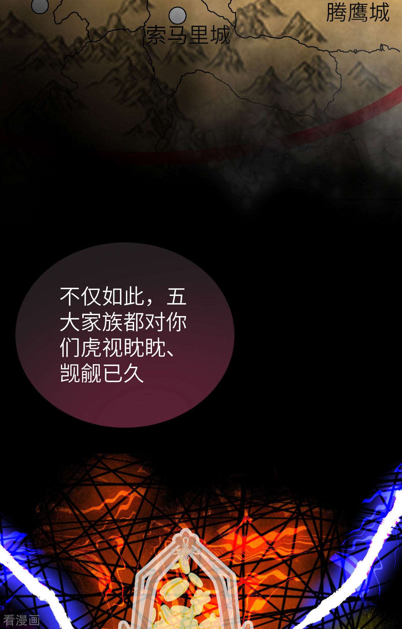 从今天开始当城主380话