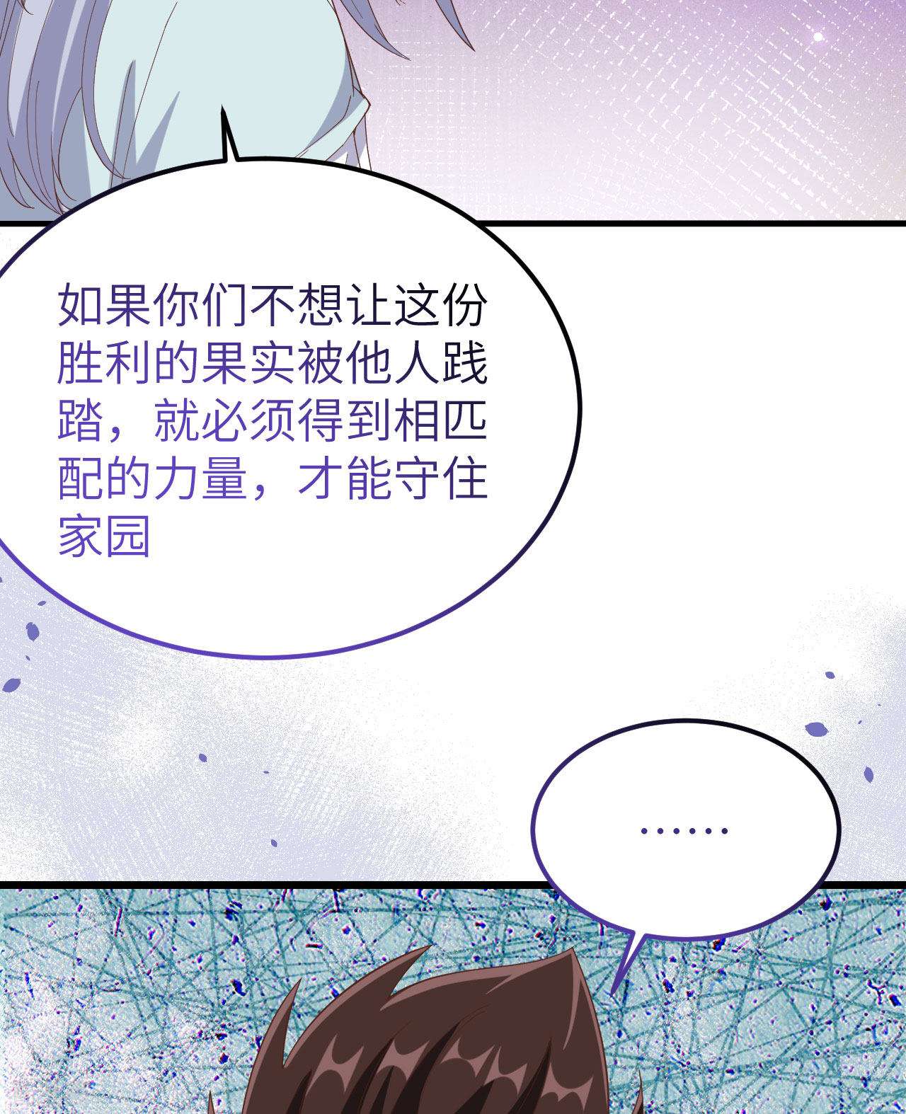 从今天开始当城主380话