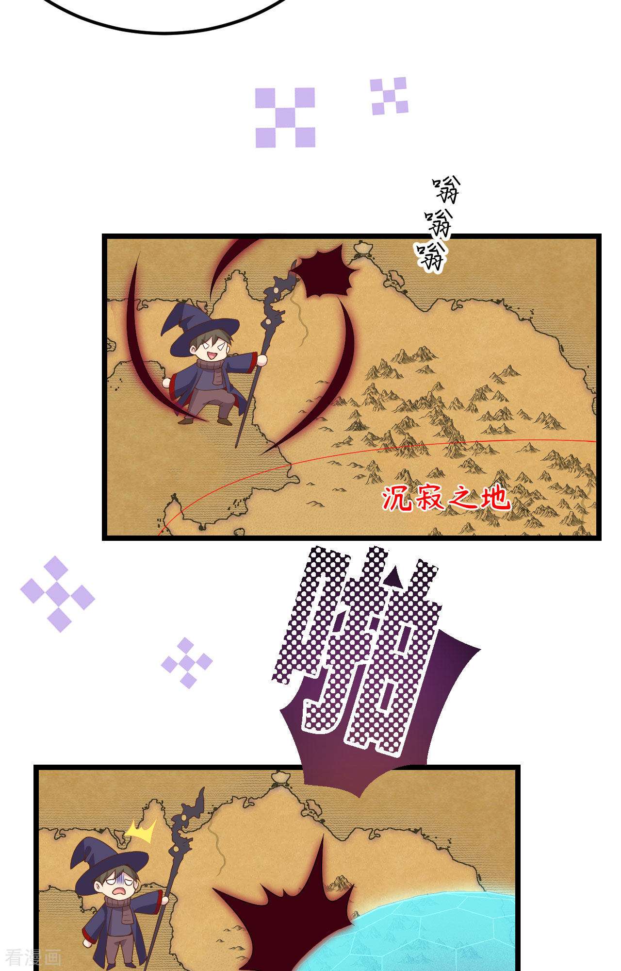 从今天开始当城主380话