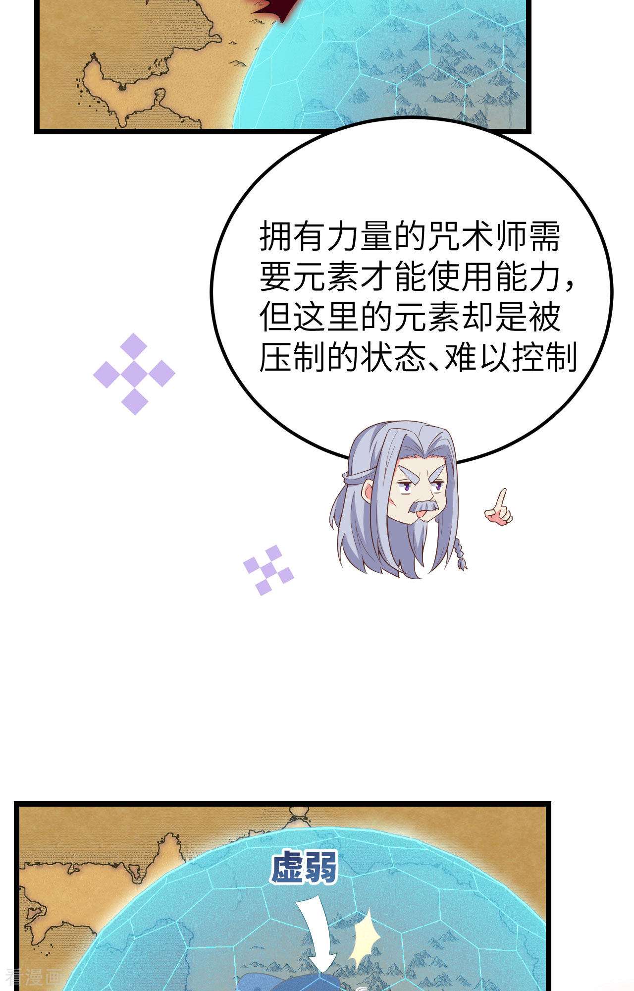 从今天开始当城主380话