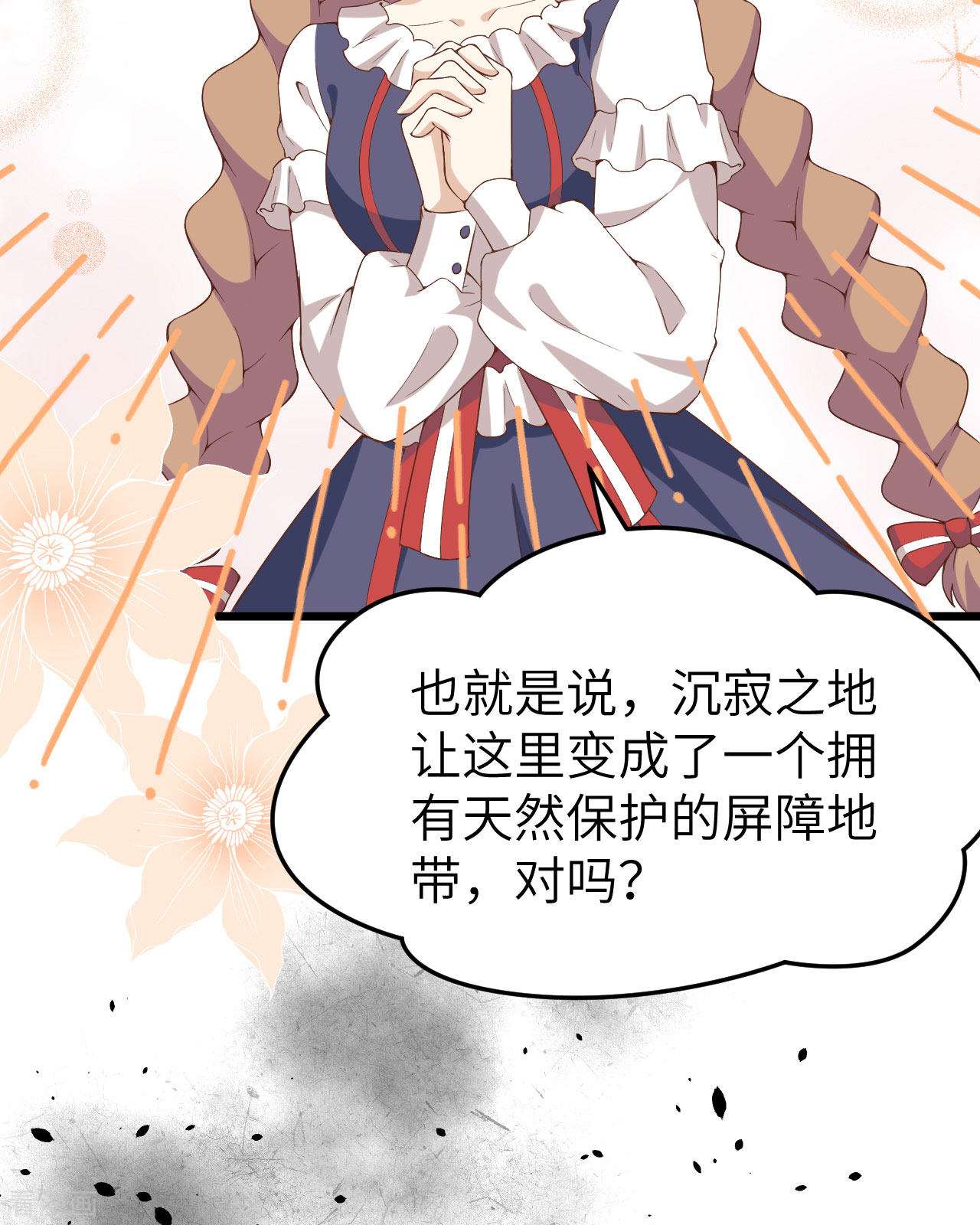 从今天开始当城主380话
