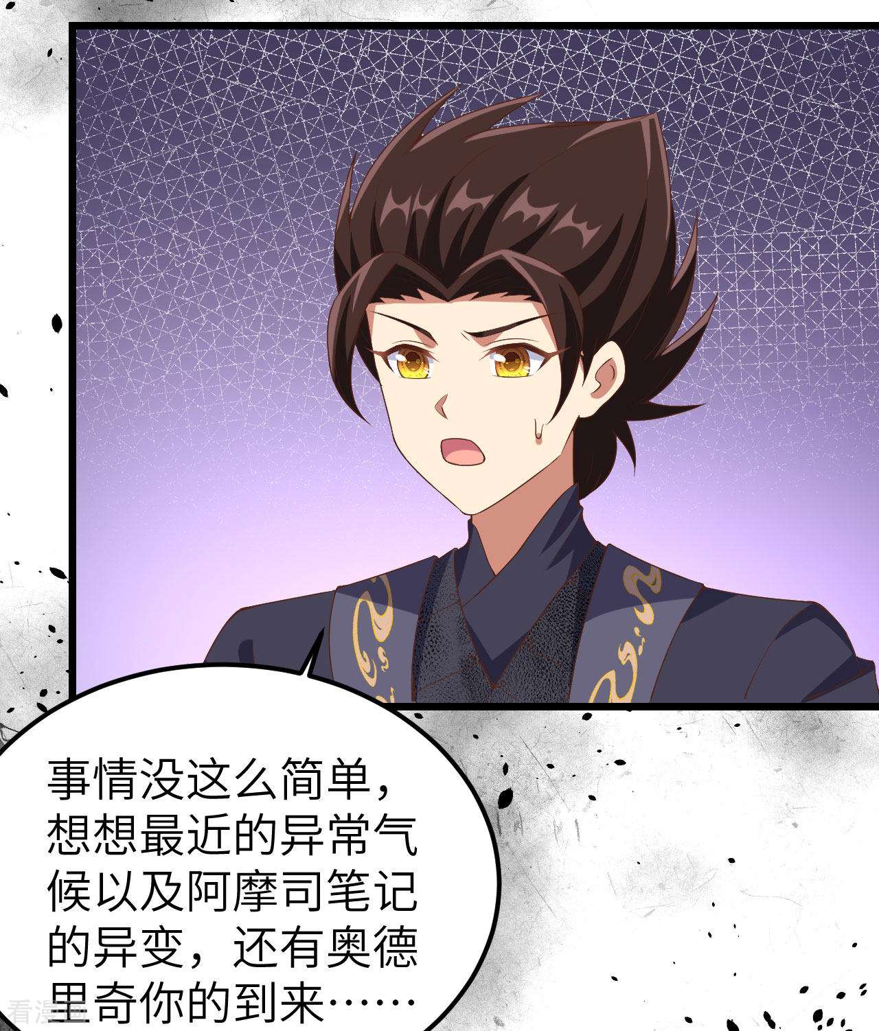 从今天开始当城主380话