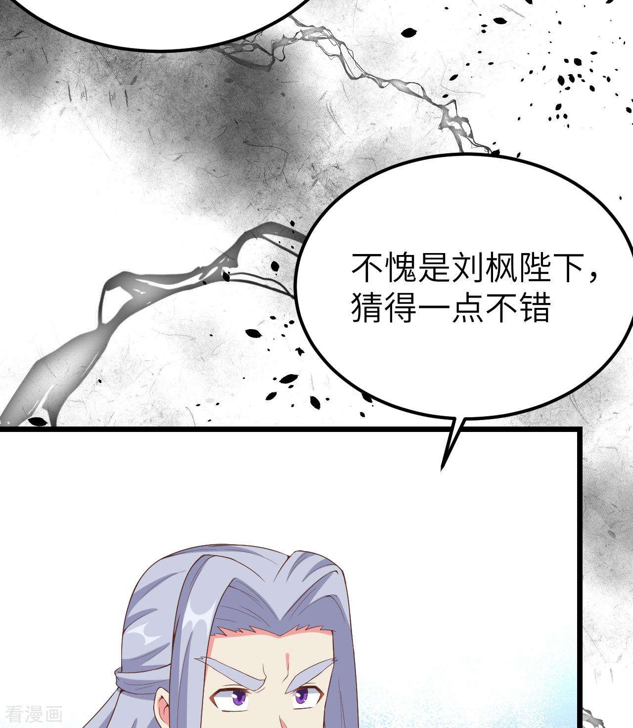 从今天开始当城主380话