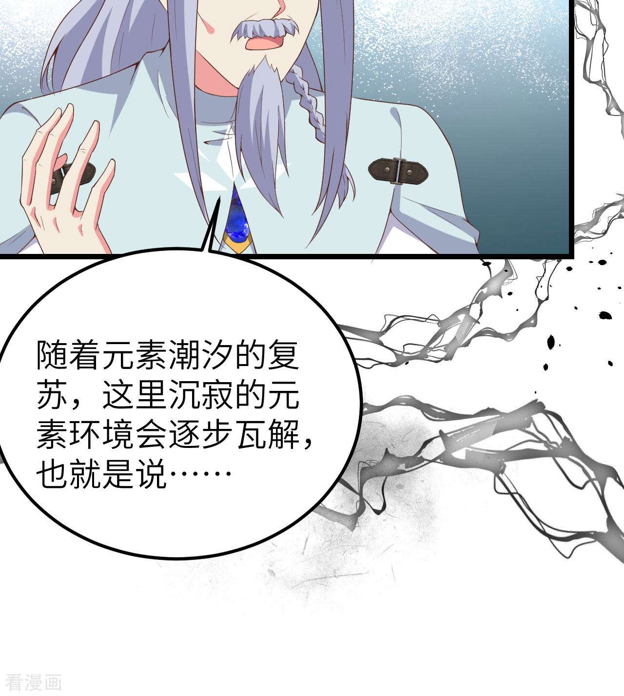从今天开始当城主380话