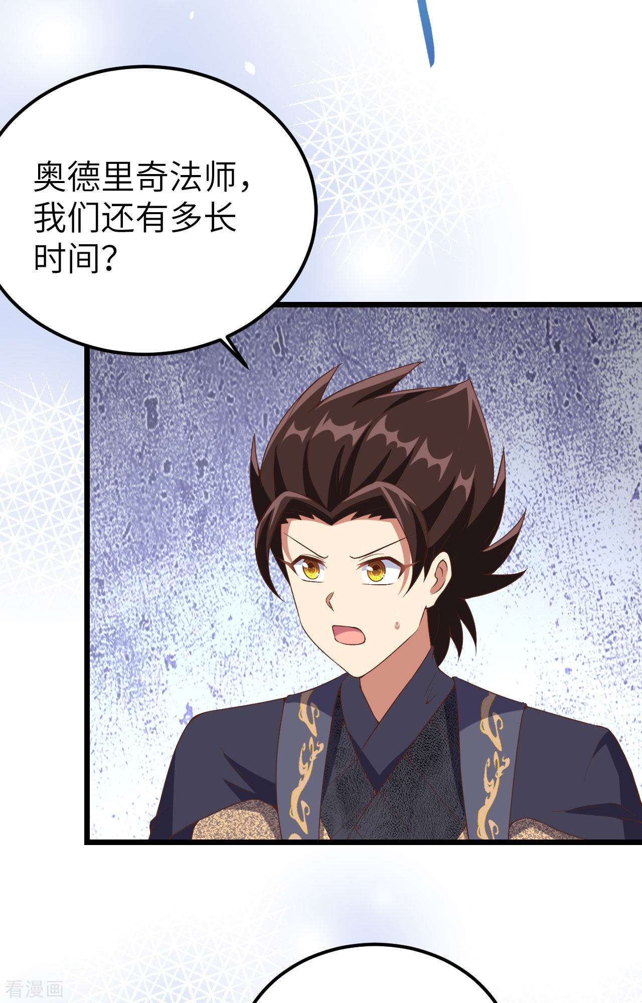 从今天开始当城主380话