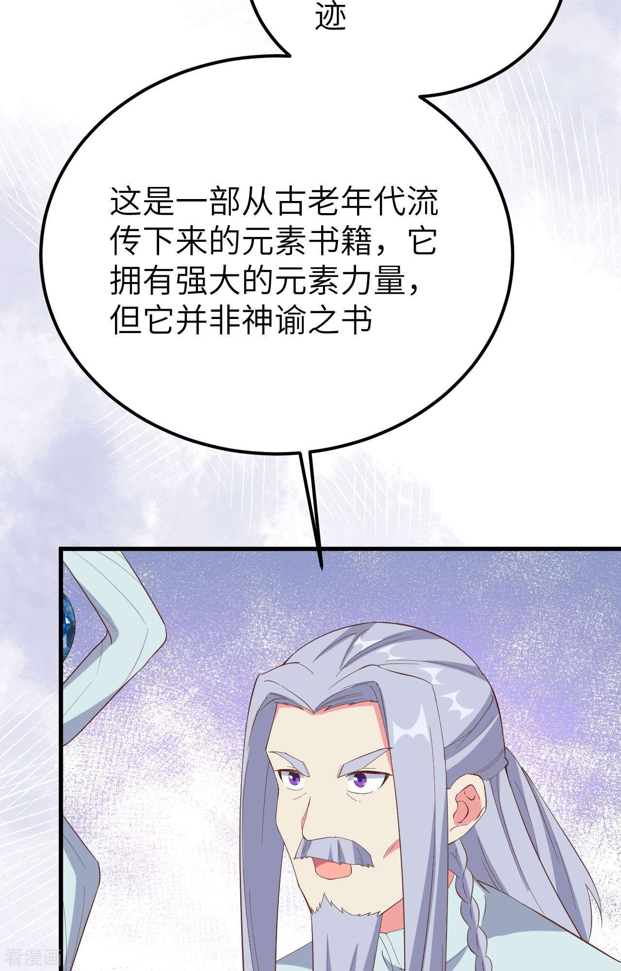 从今天开始当城主380话