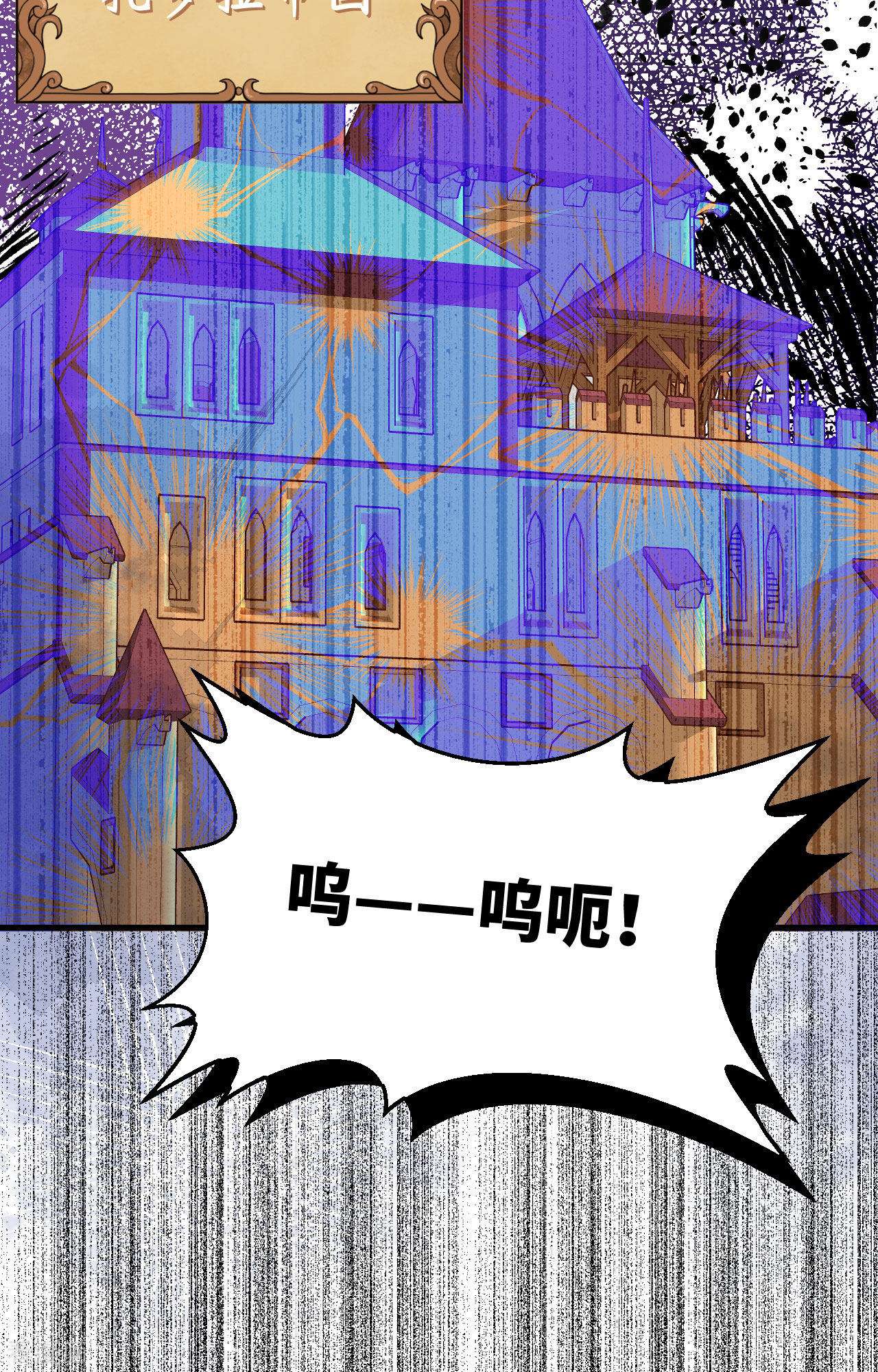 从今天开始当城主381话