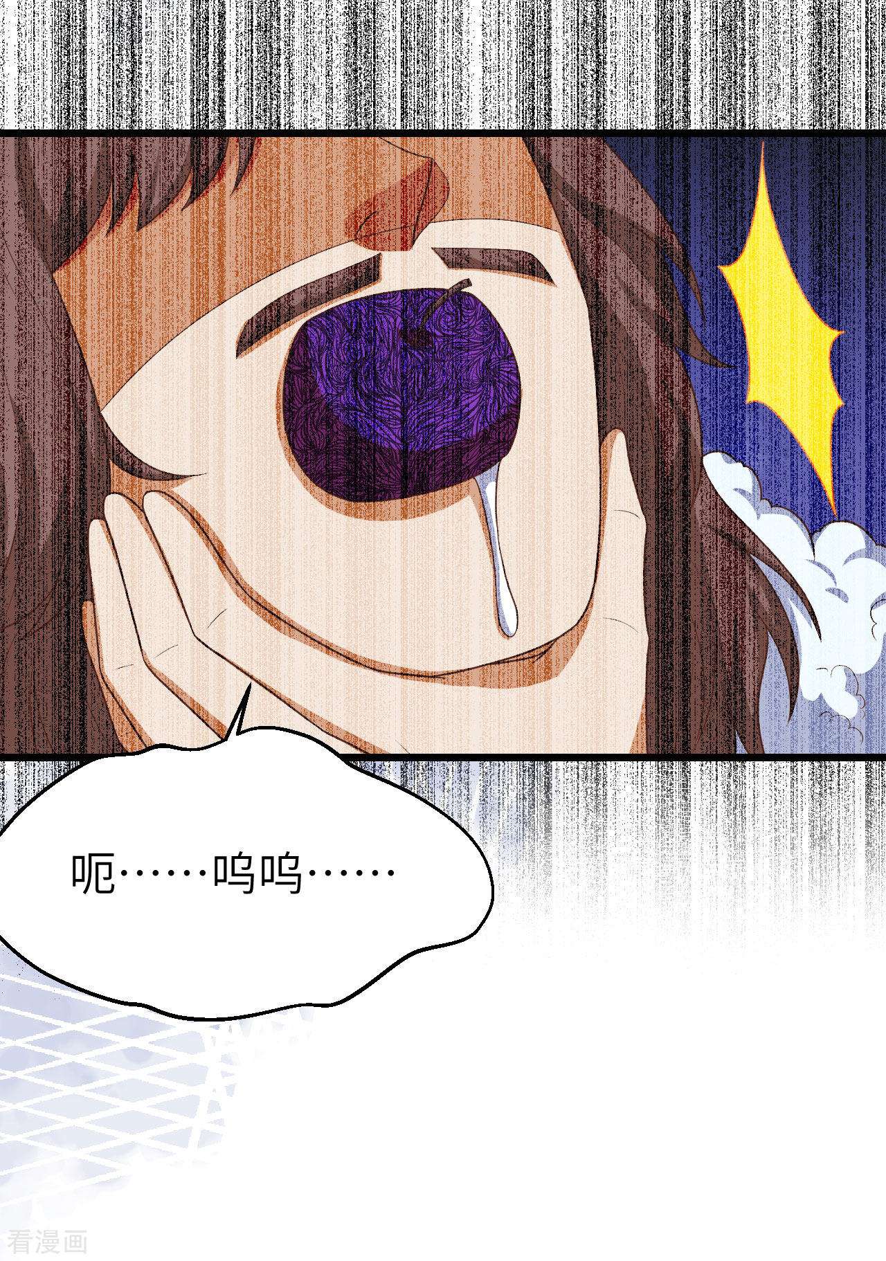 从今天开始当城主381话