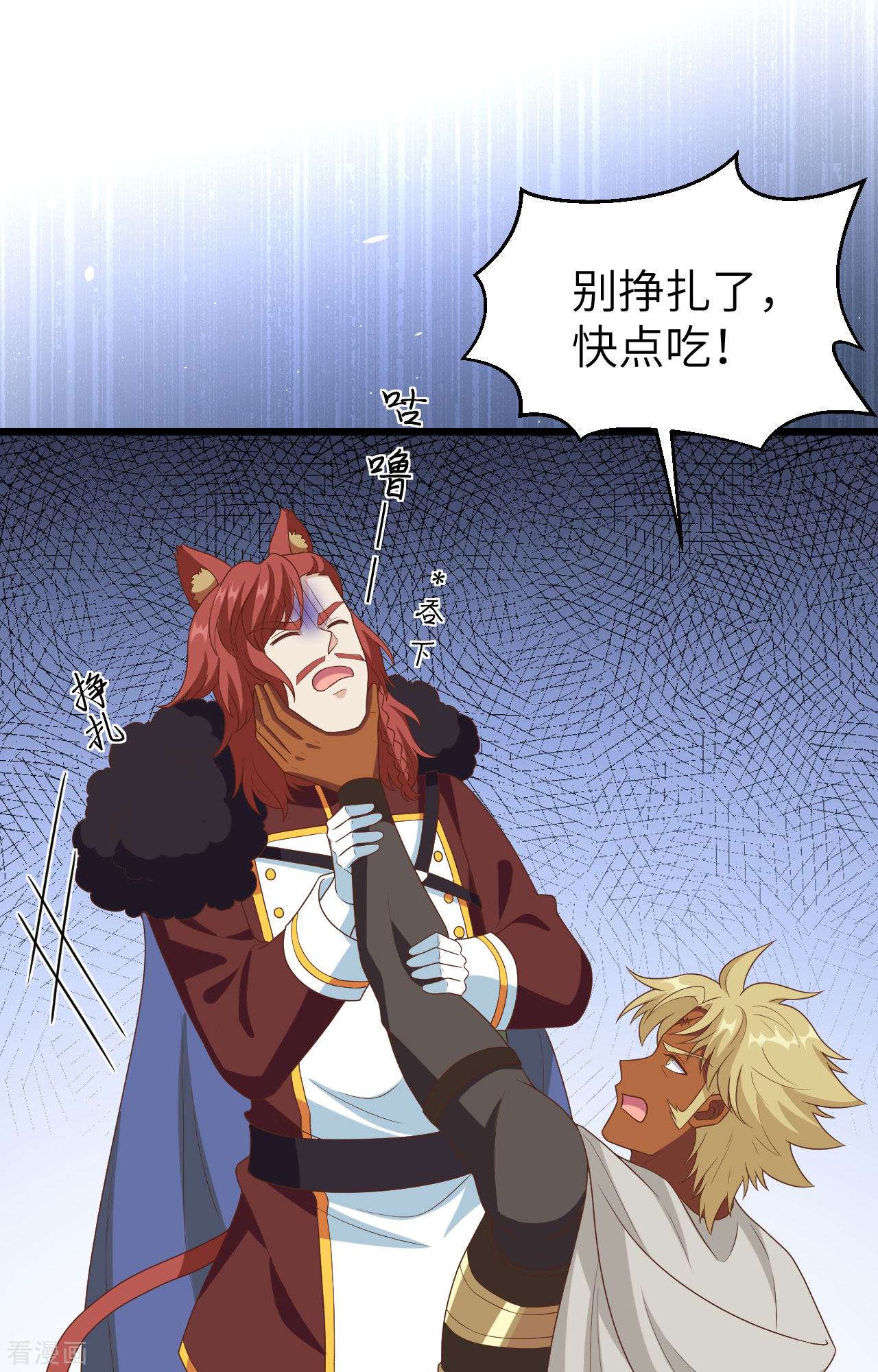 从今天开始当城主381话
