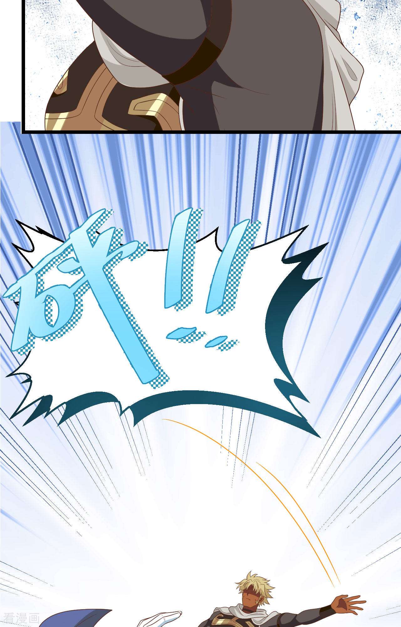从今天开始当城主381话