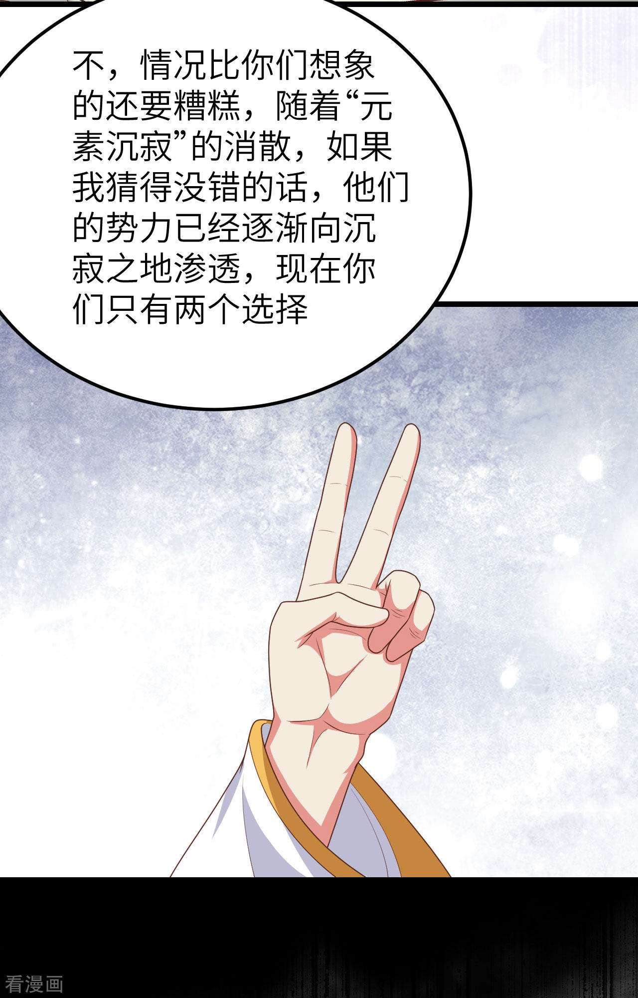 从今天开始当城主381话