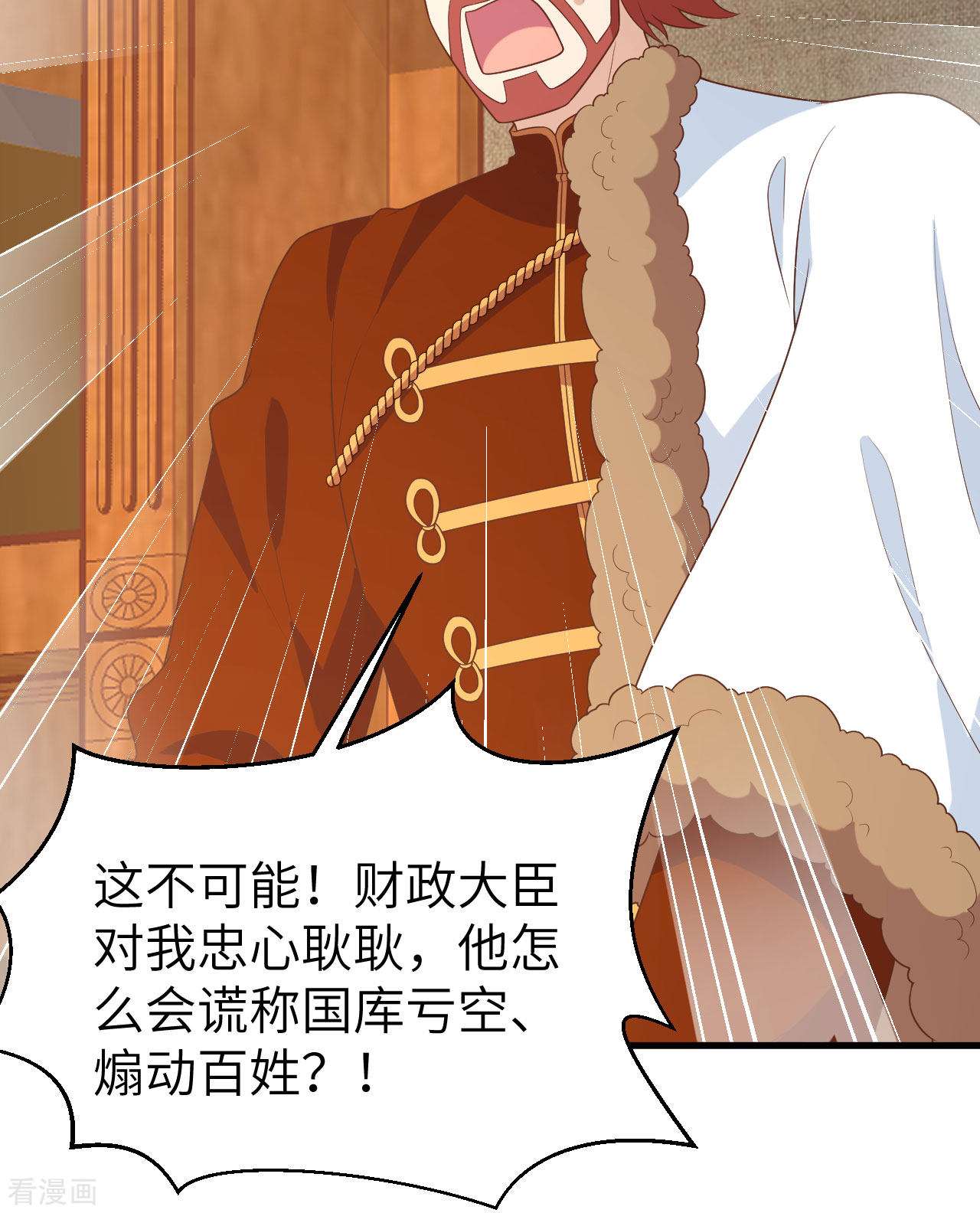 从今天开始当城主381话